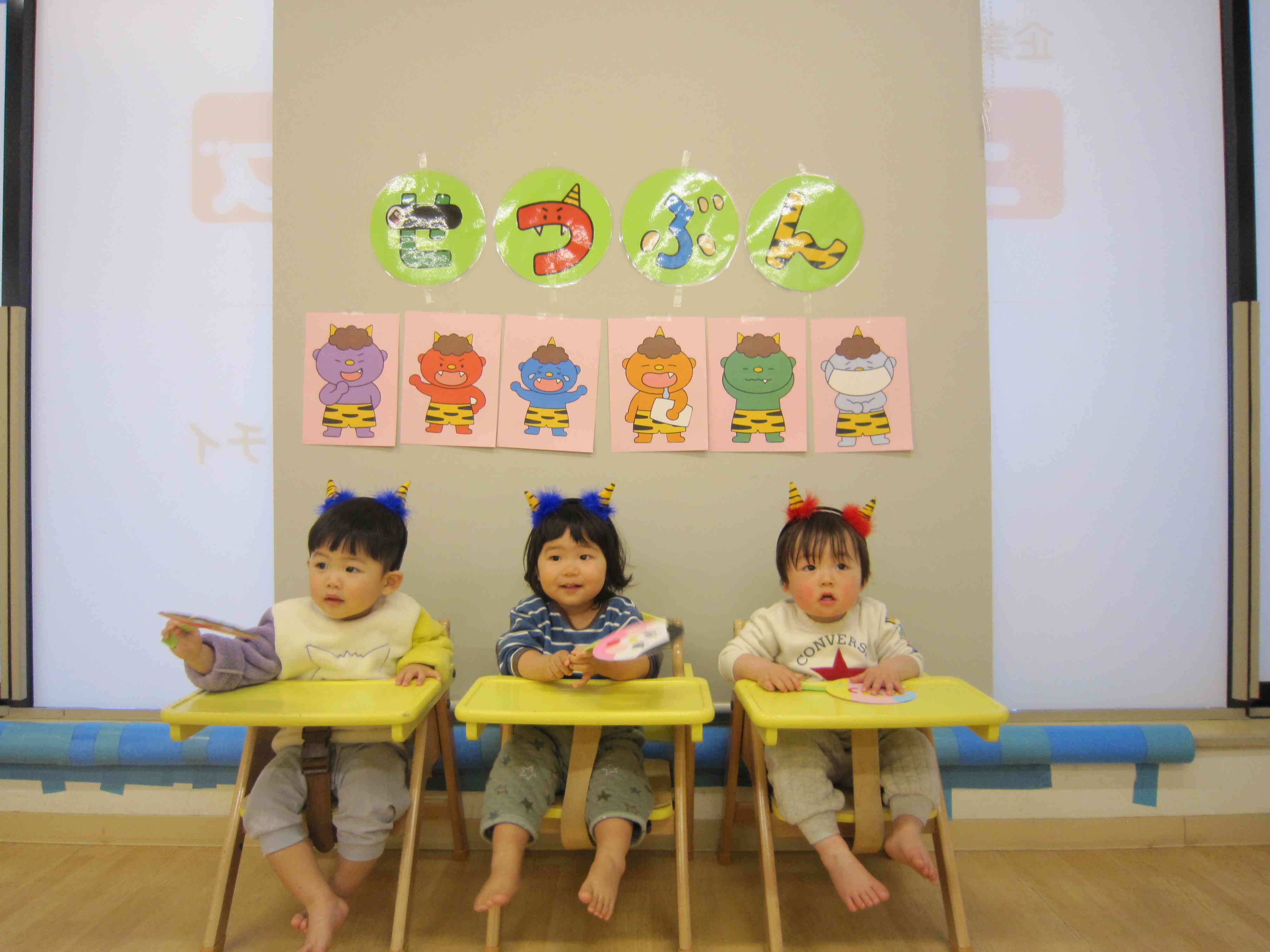 豆まき会（全クラス）