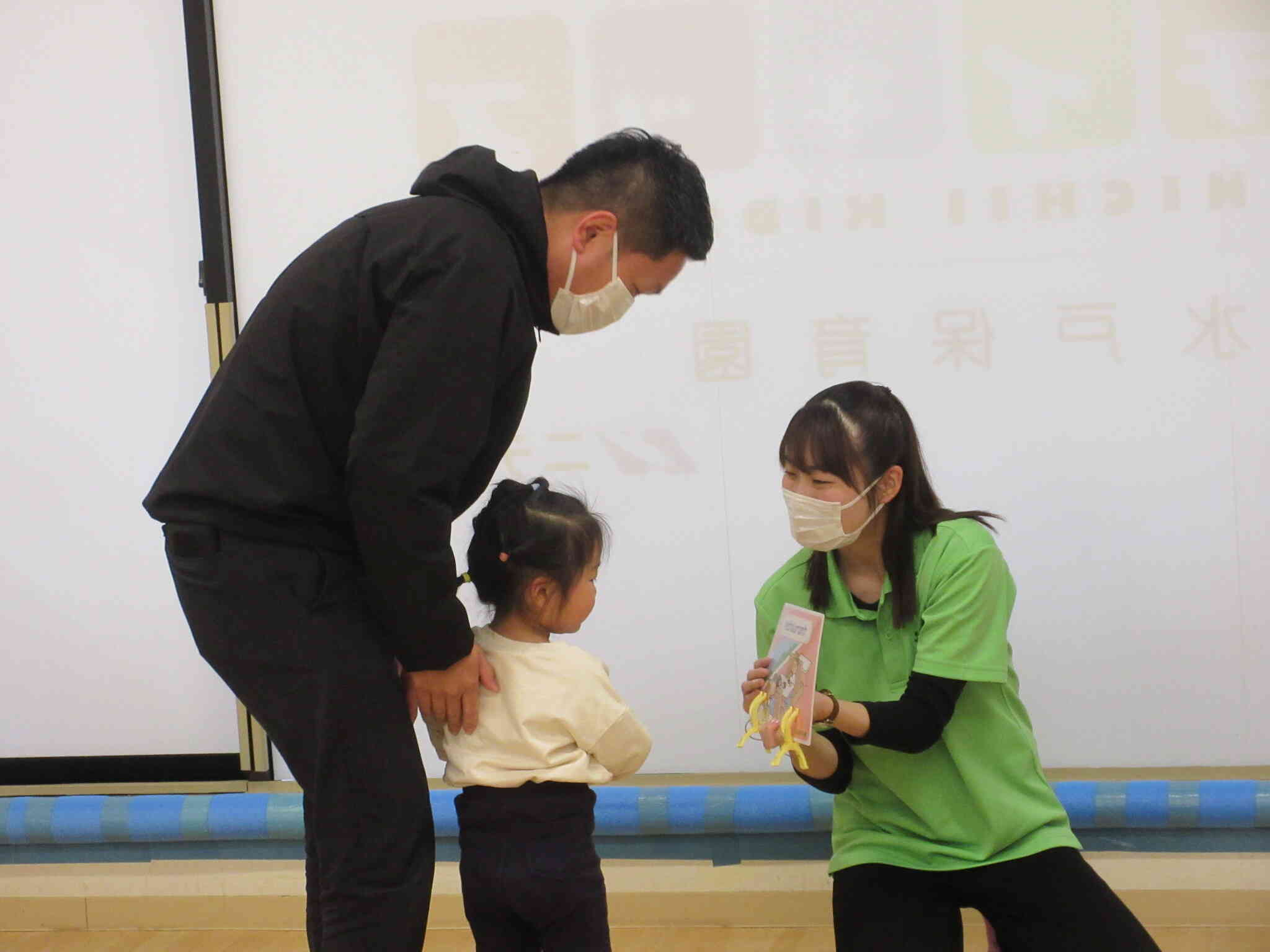 パパと一緒に発音できました！