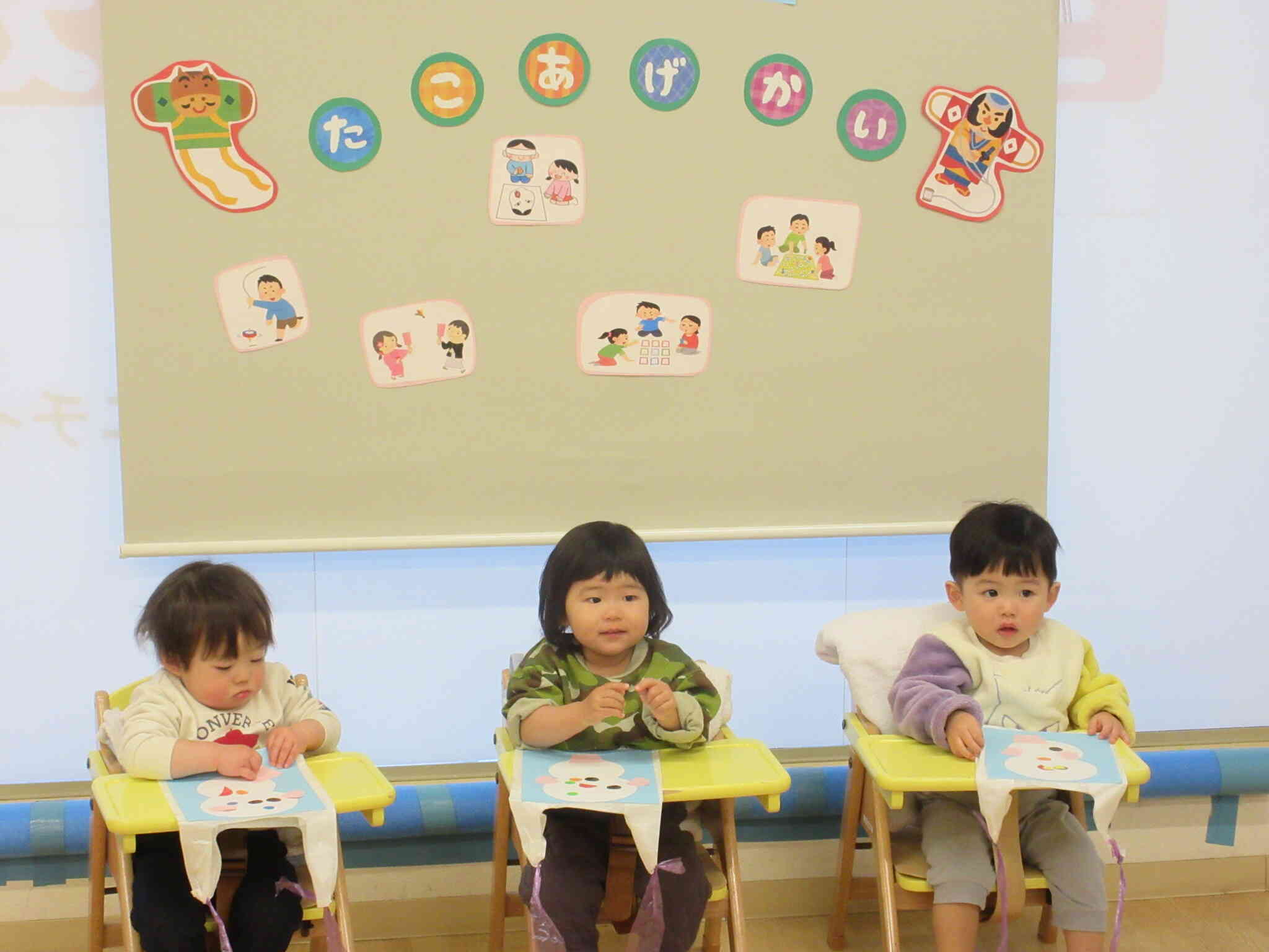 ☆凧あげ会☆（全クラス）