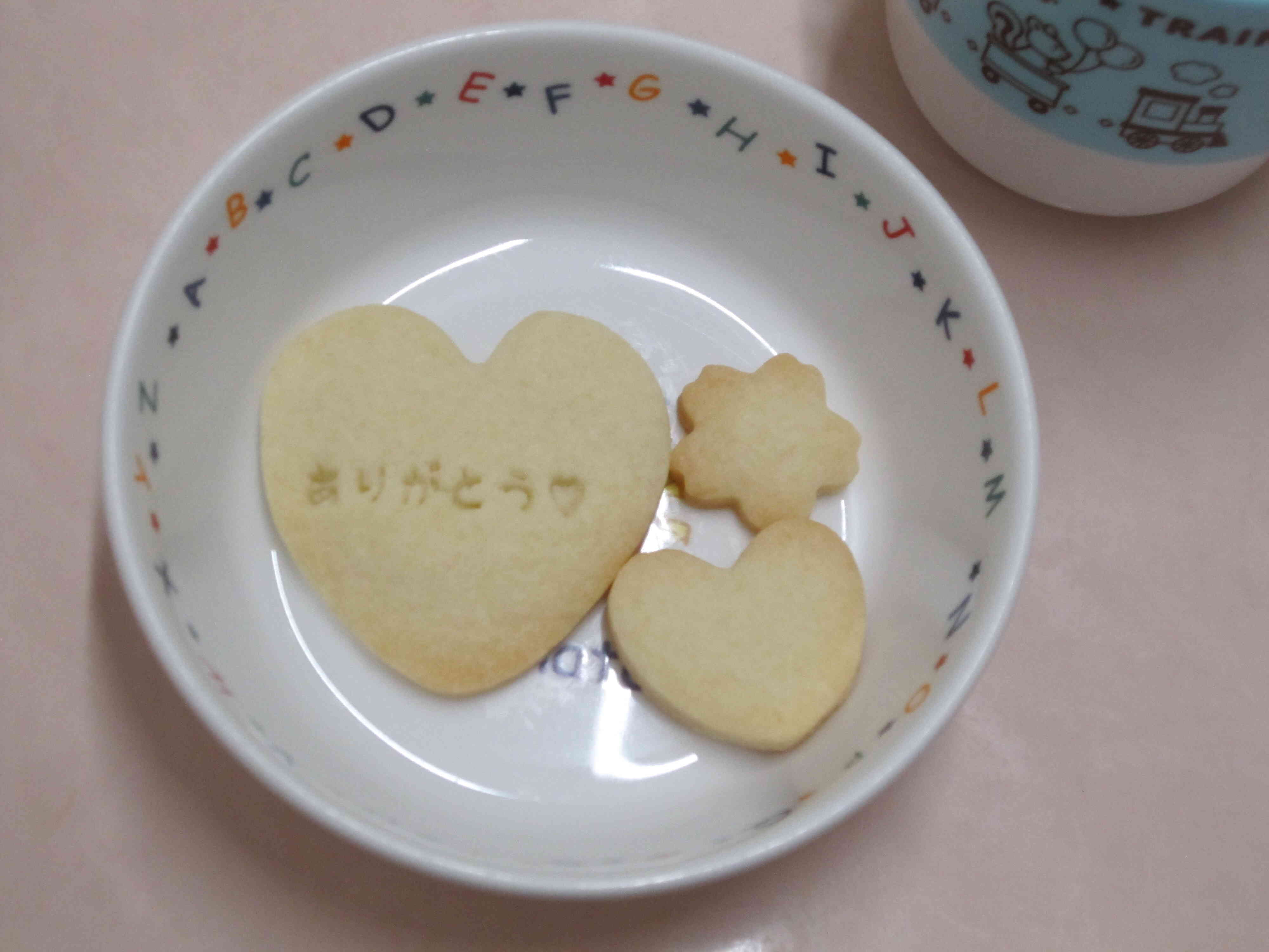 ありがとうクッキー