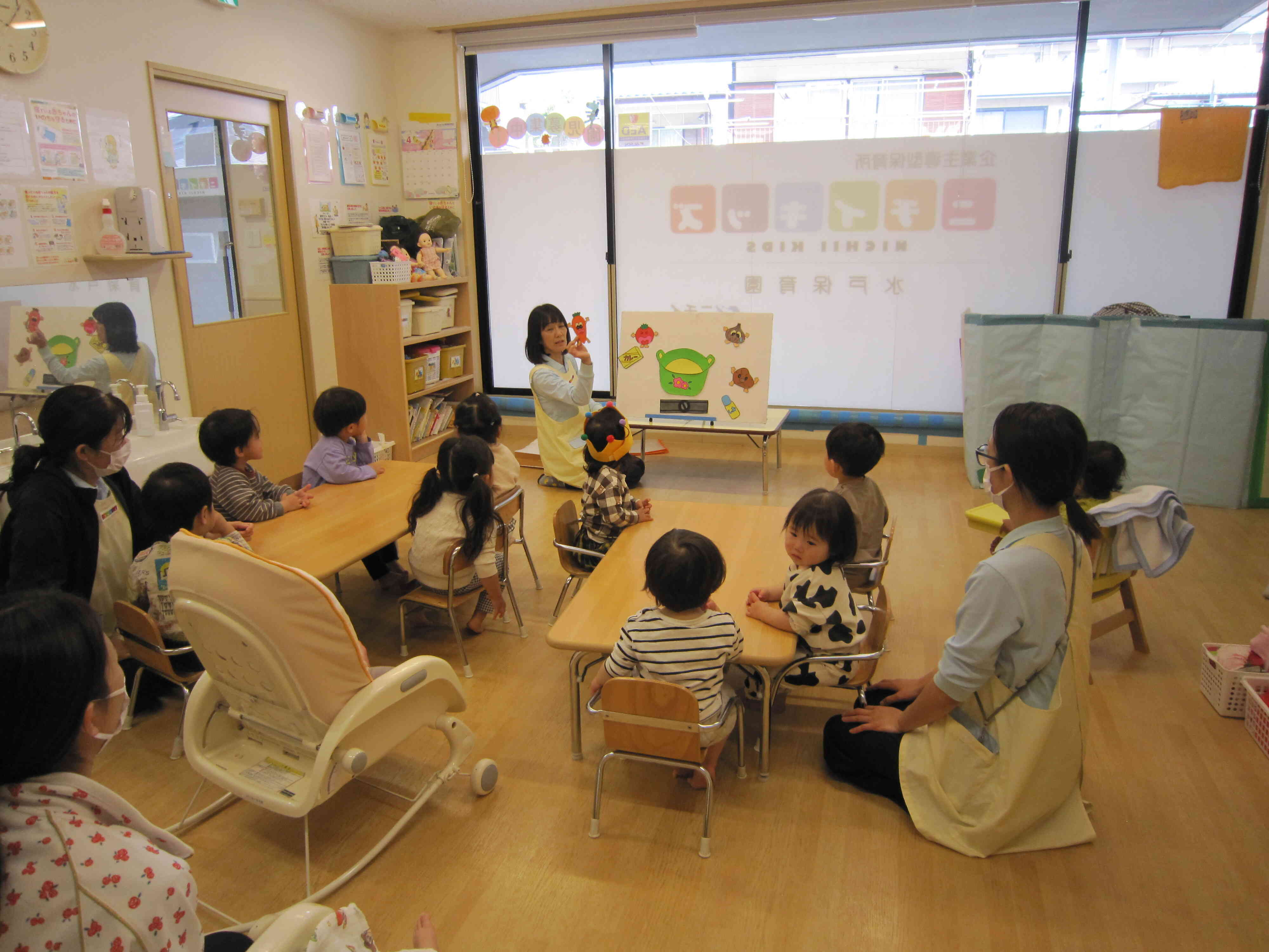 「カレーライス」のパネルシアターをみました！