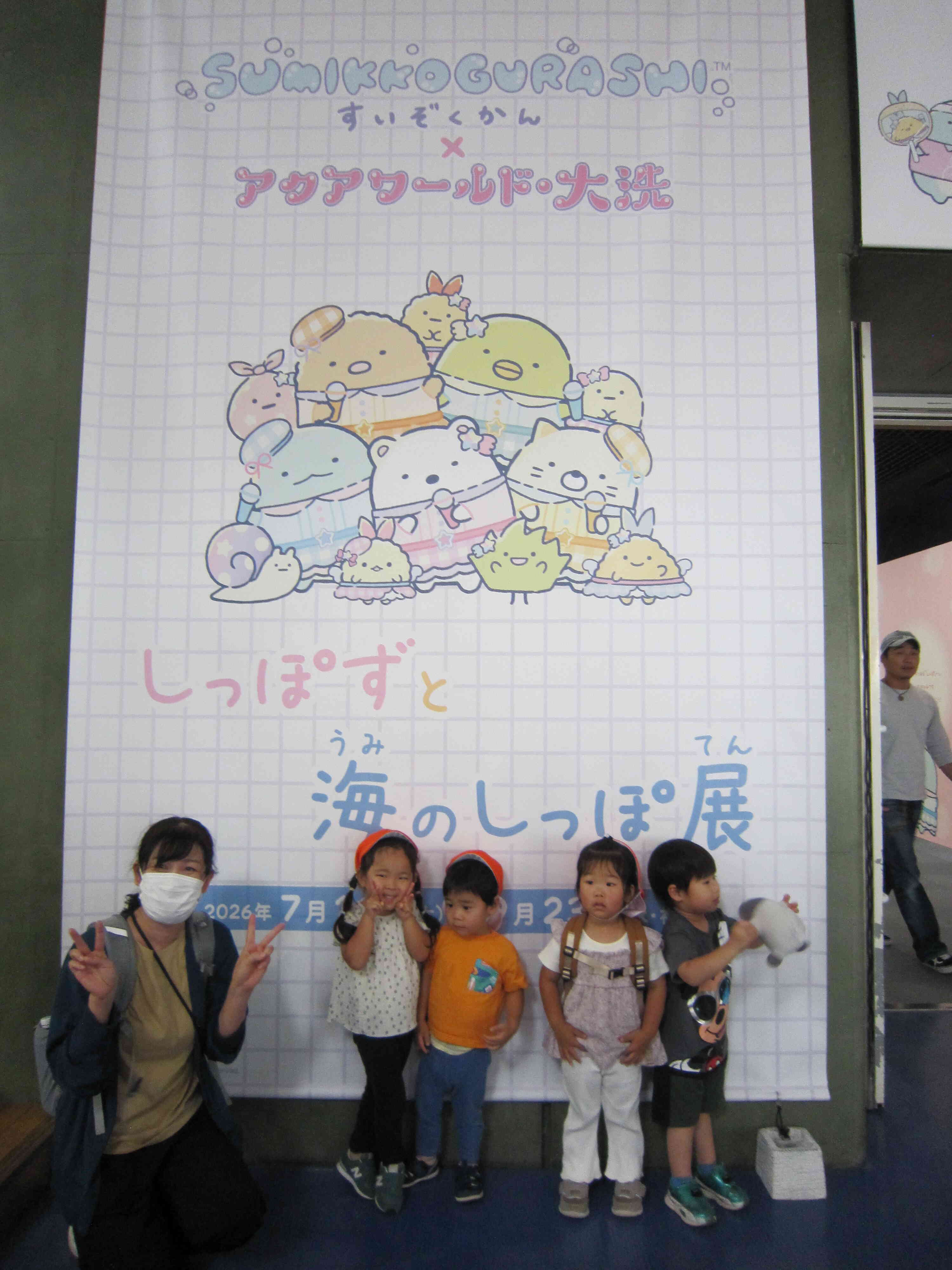 うさぎ組集合です！