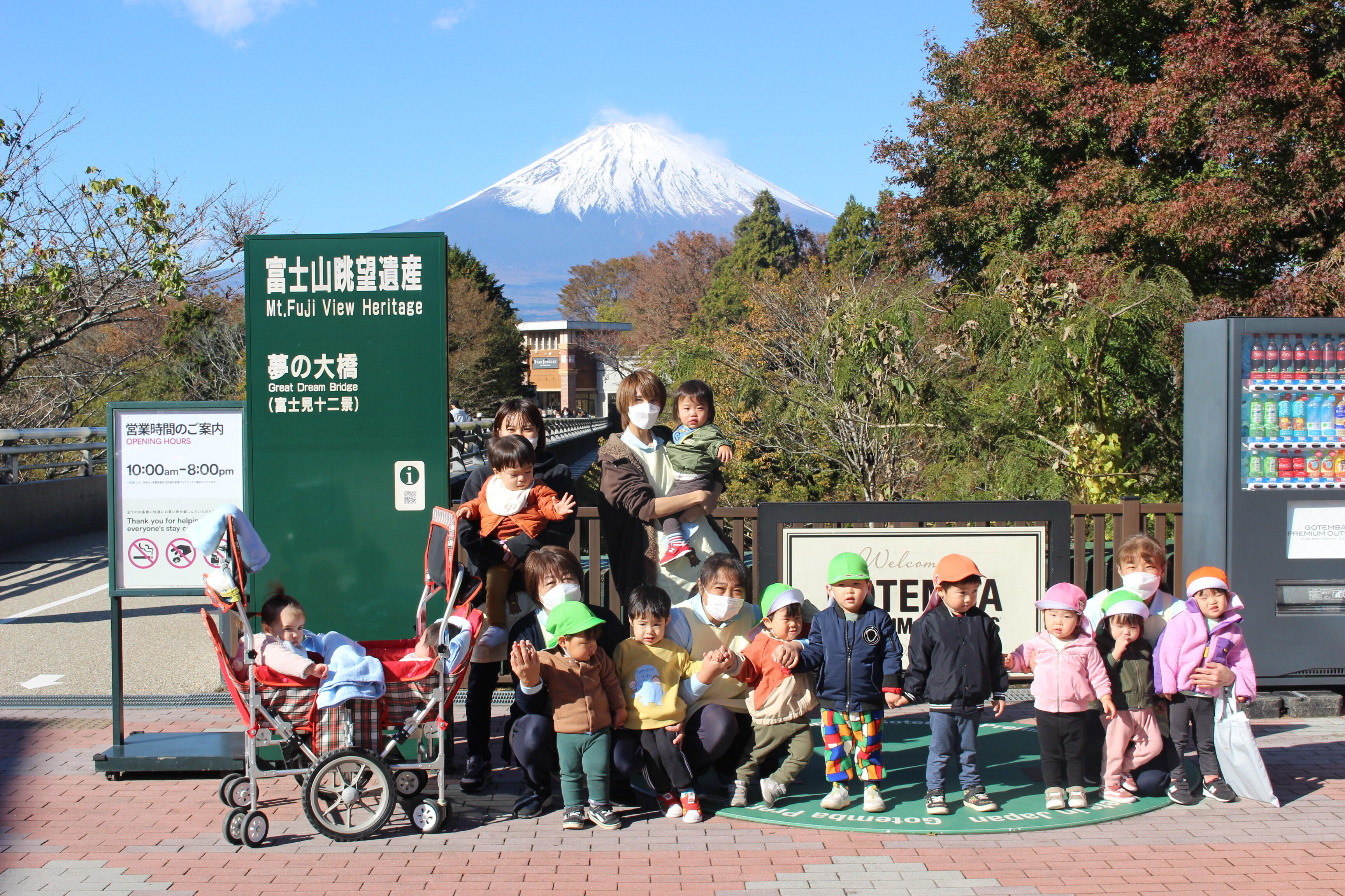 見学、お問い合わせお待ちしております。