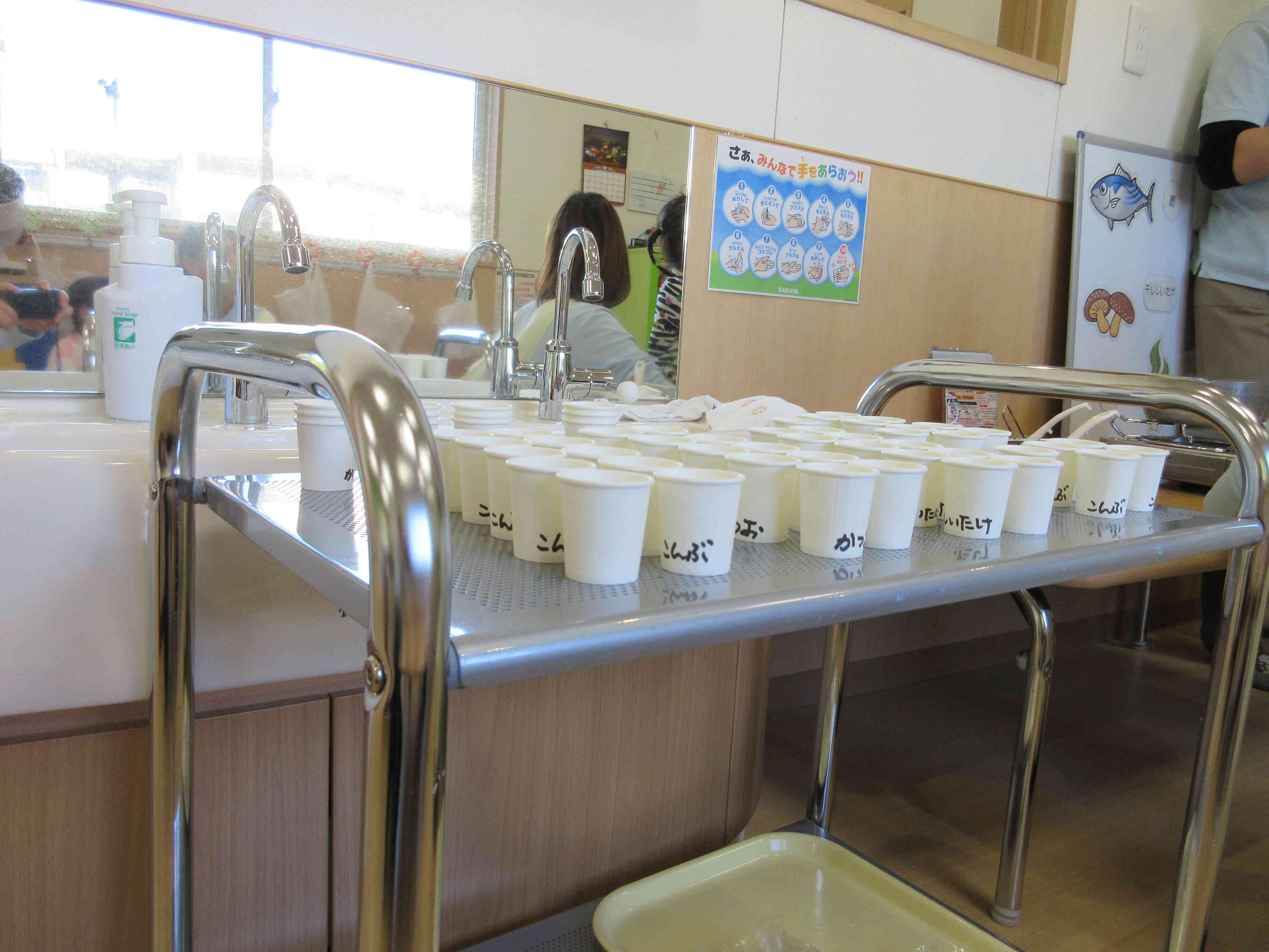 3種類の出し汁を飲んでみました。