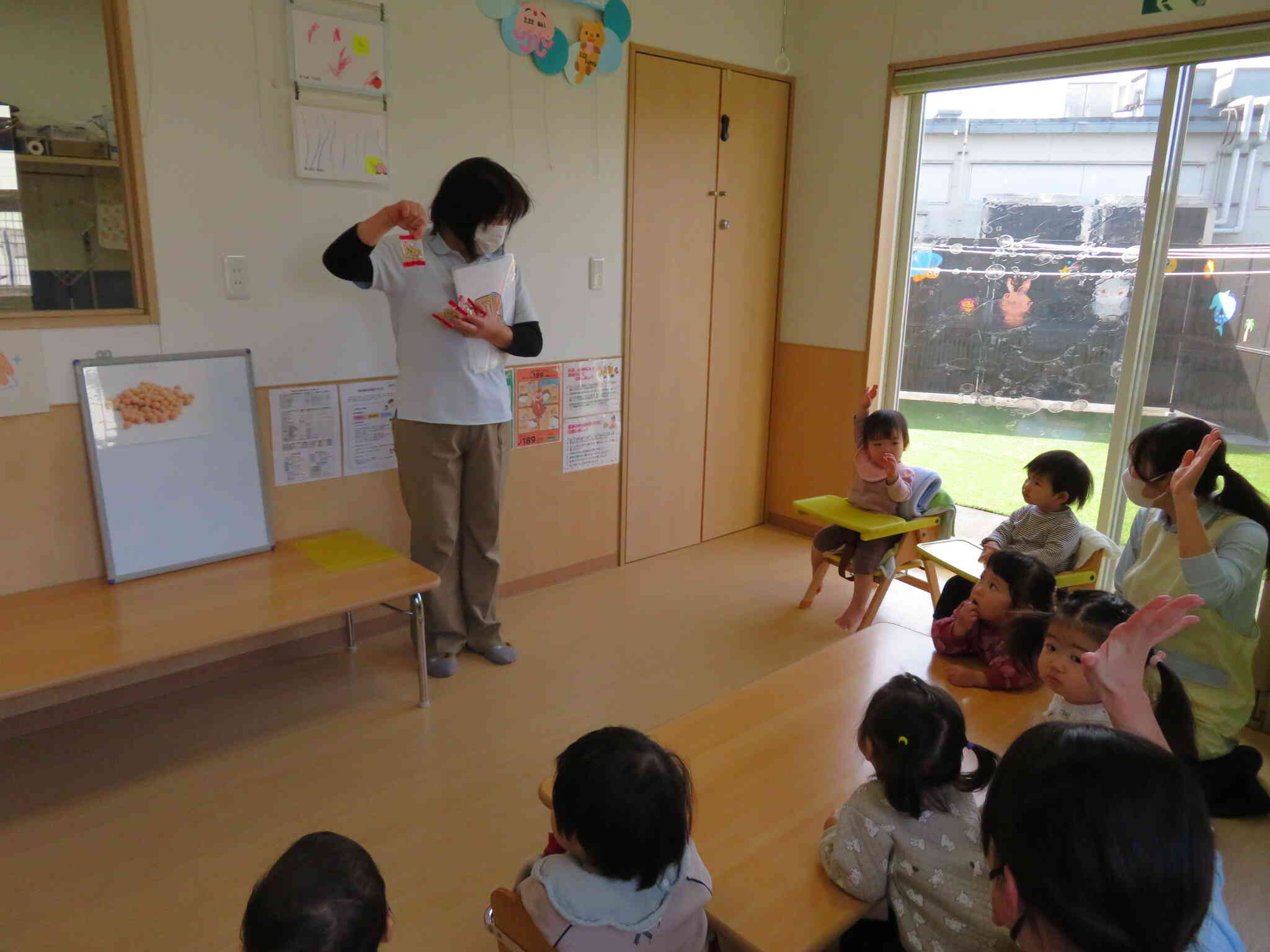 「鬼は外、福はうち」のお豆はみんな、知ってるかな？