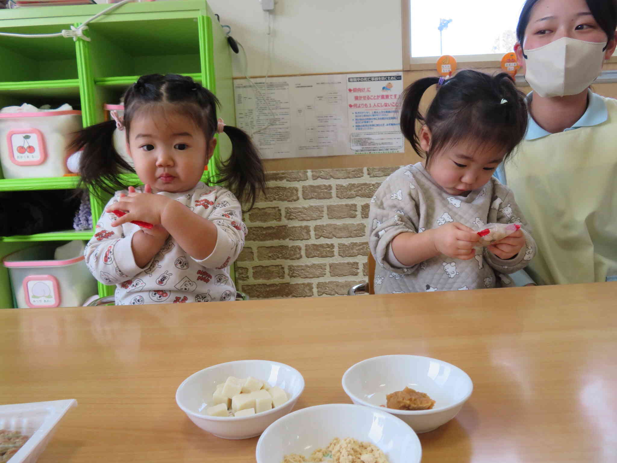 お豆腐、みそ、きな粉味見してみました。