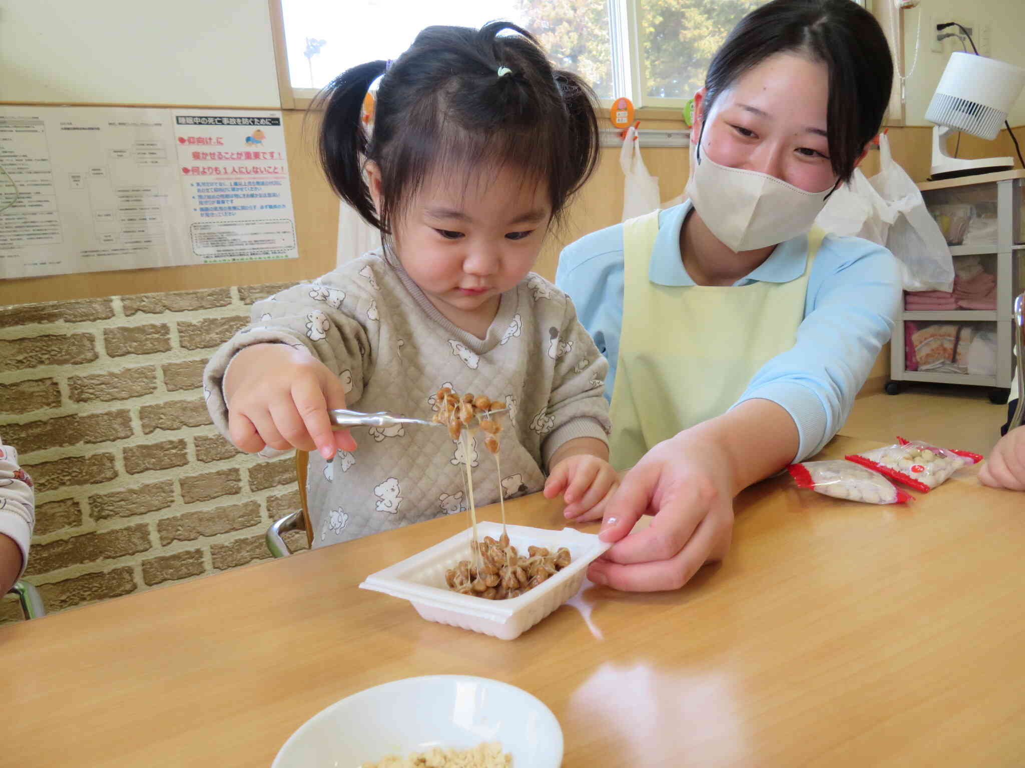 こんなに伸びるんだね