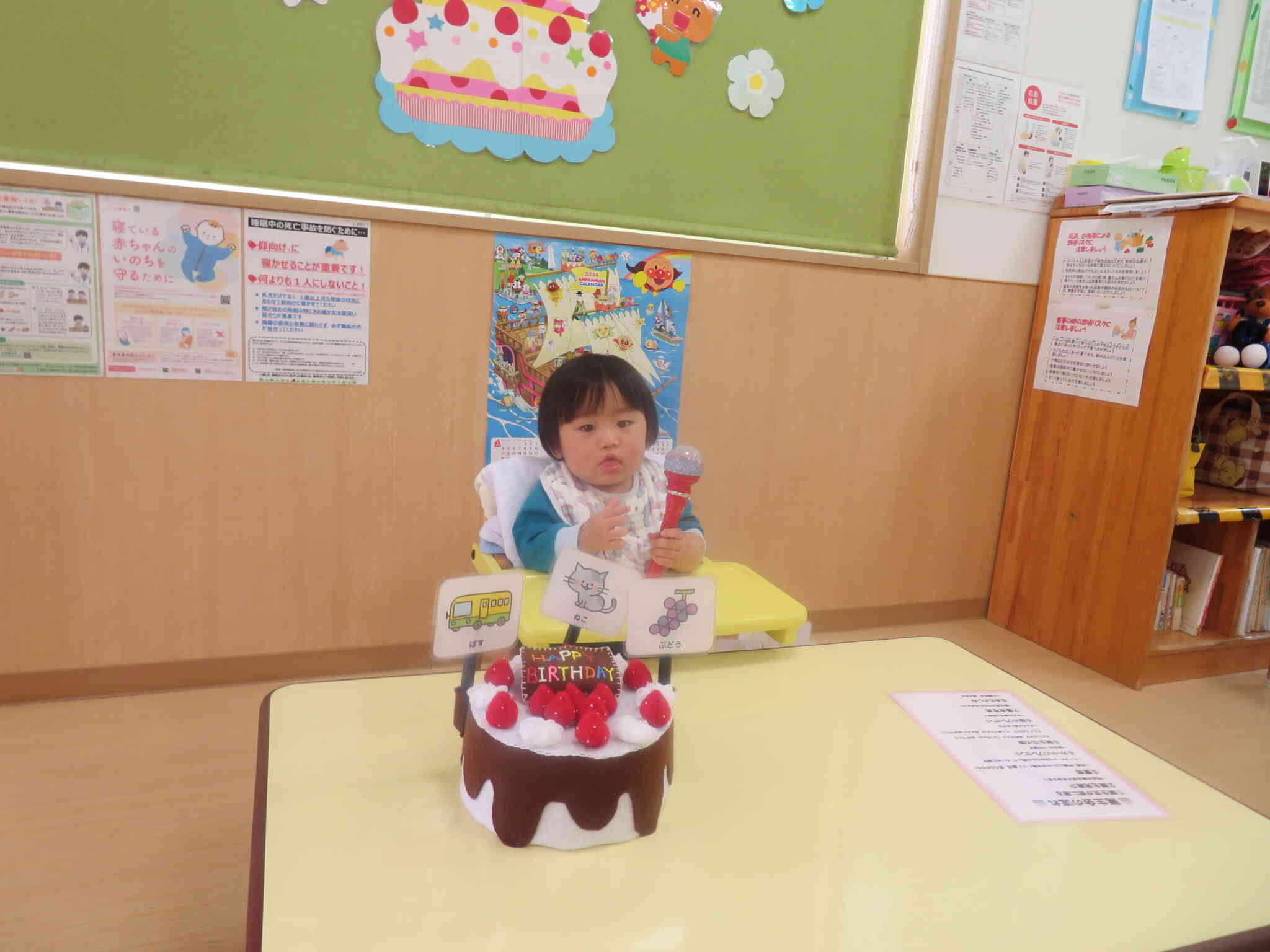 4月生まれのお友だちのお誕生日会!おめでとう★