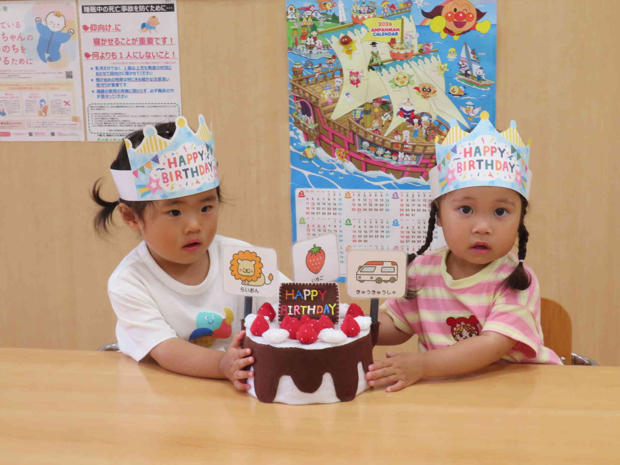 見て見て～　ケーキの完成！