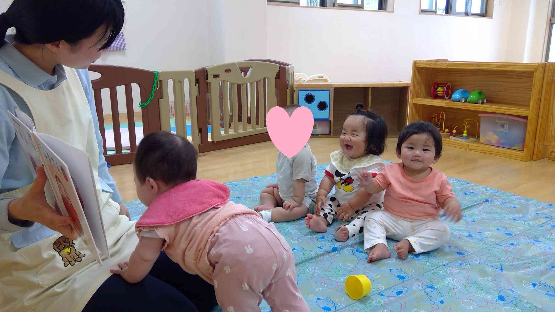 絵本大好き（0歳児）