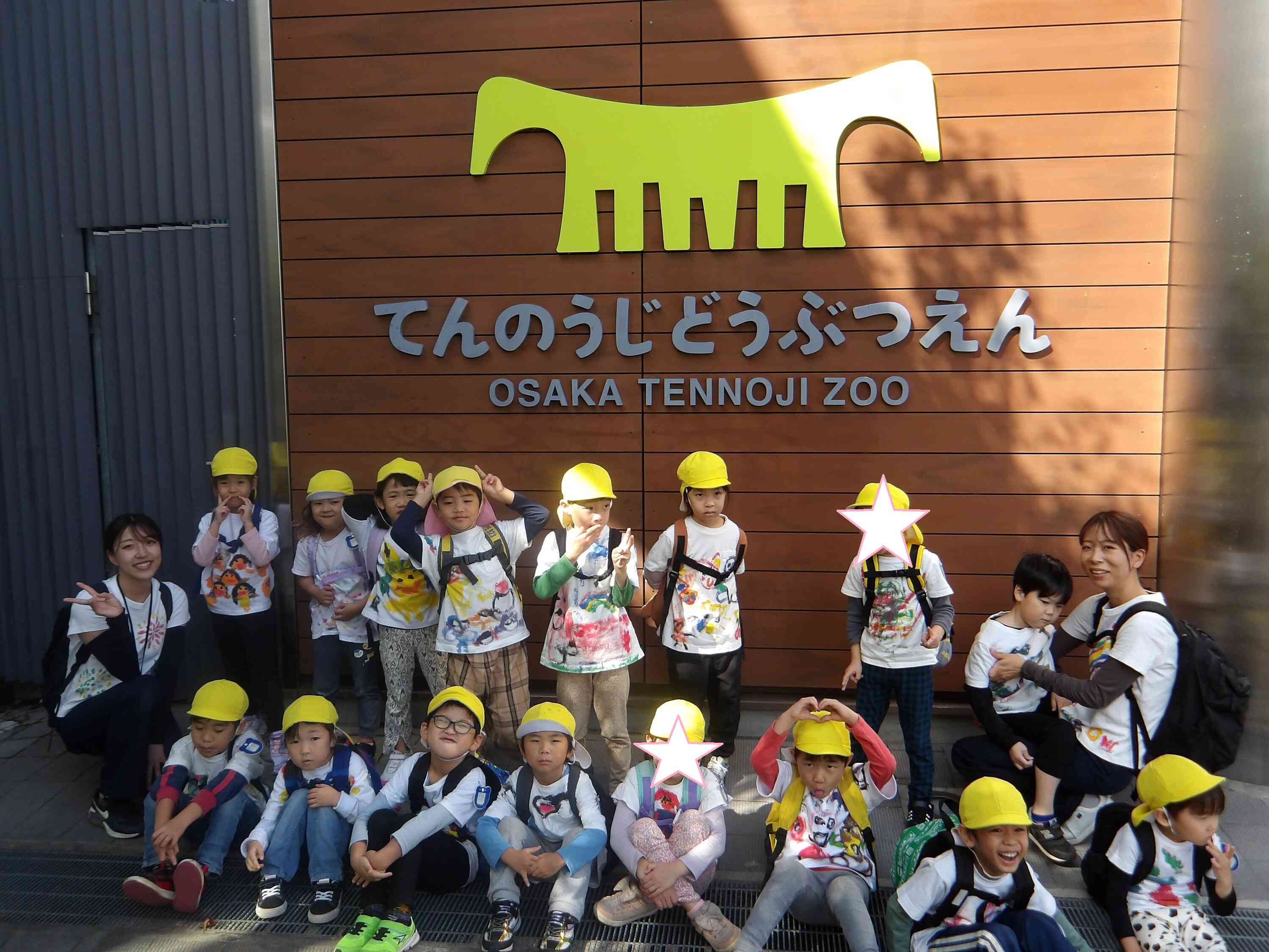 遠足で天王寺動物園へ行ってきました(5歳児)