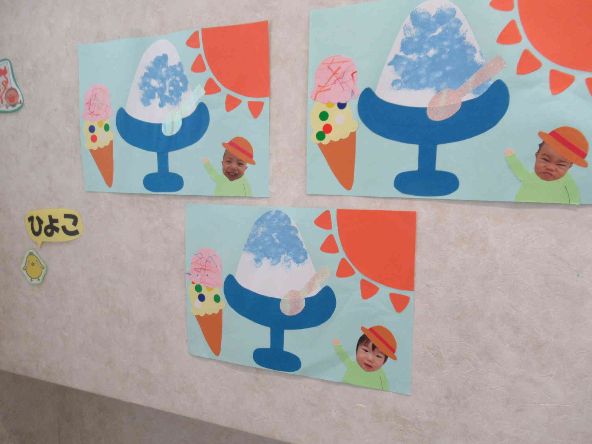 ぴよぴよ様参考用専用ページ 10月ほどがや希望の家 おもちゃ文庫「ぴよぴよ」ご報告 | NPO法人きてん