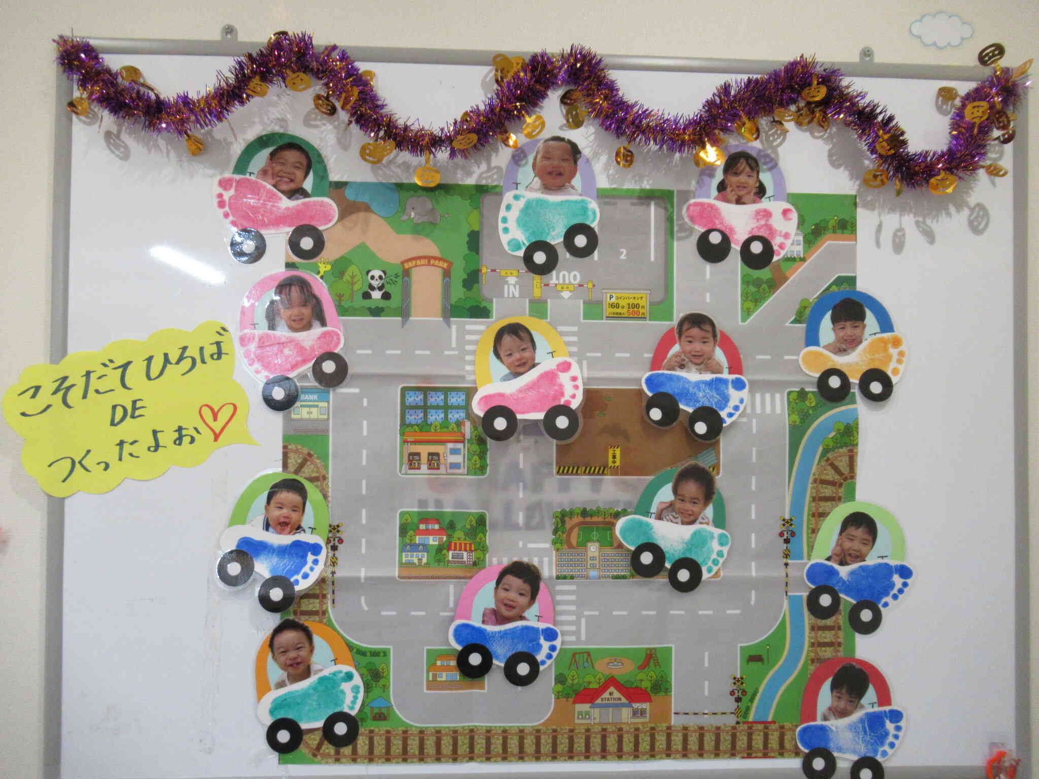 ＊足形アート完成＊