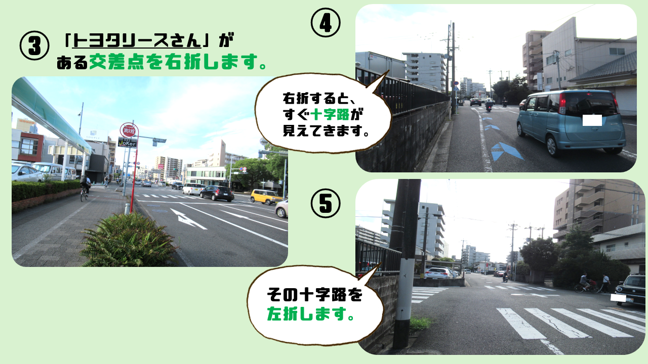 保育園までの道のり②