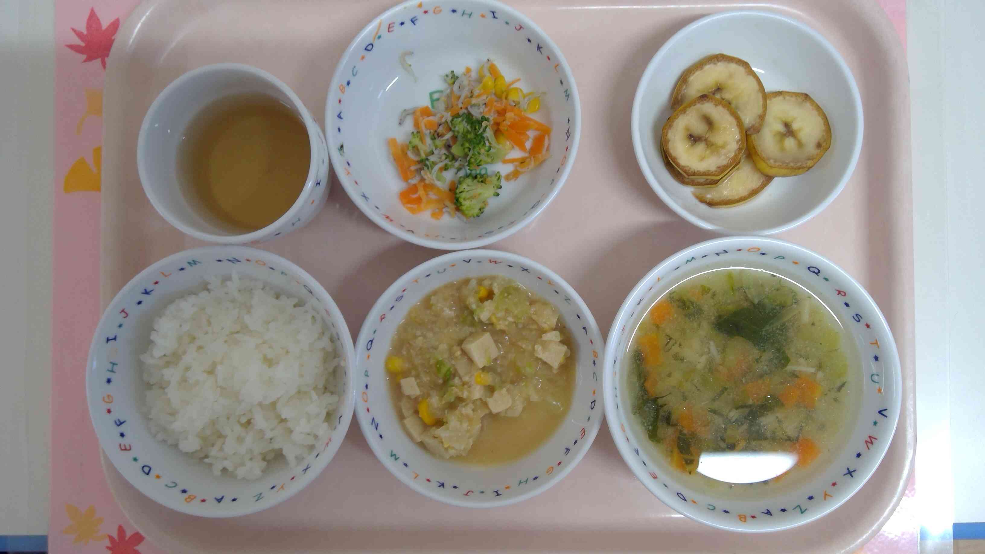 11月6日のお昼ご飯
