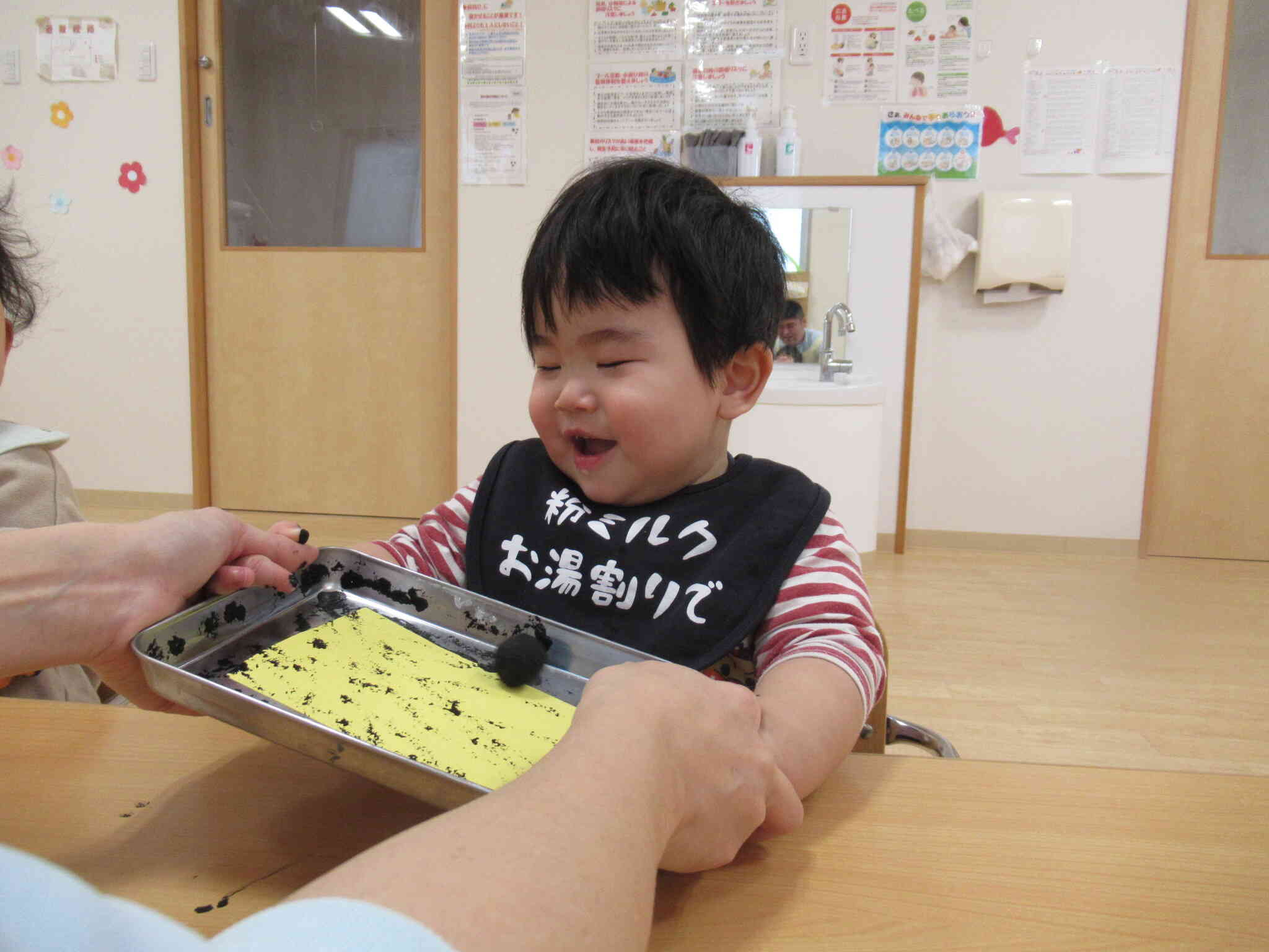 うわぁ～おもしろーい♡