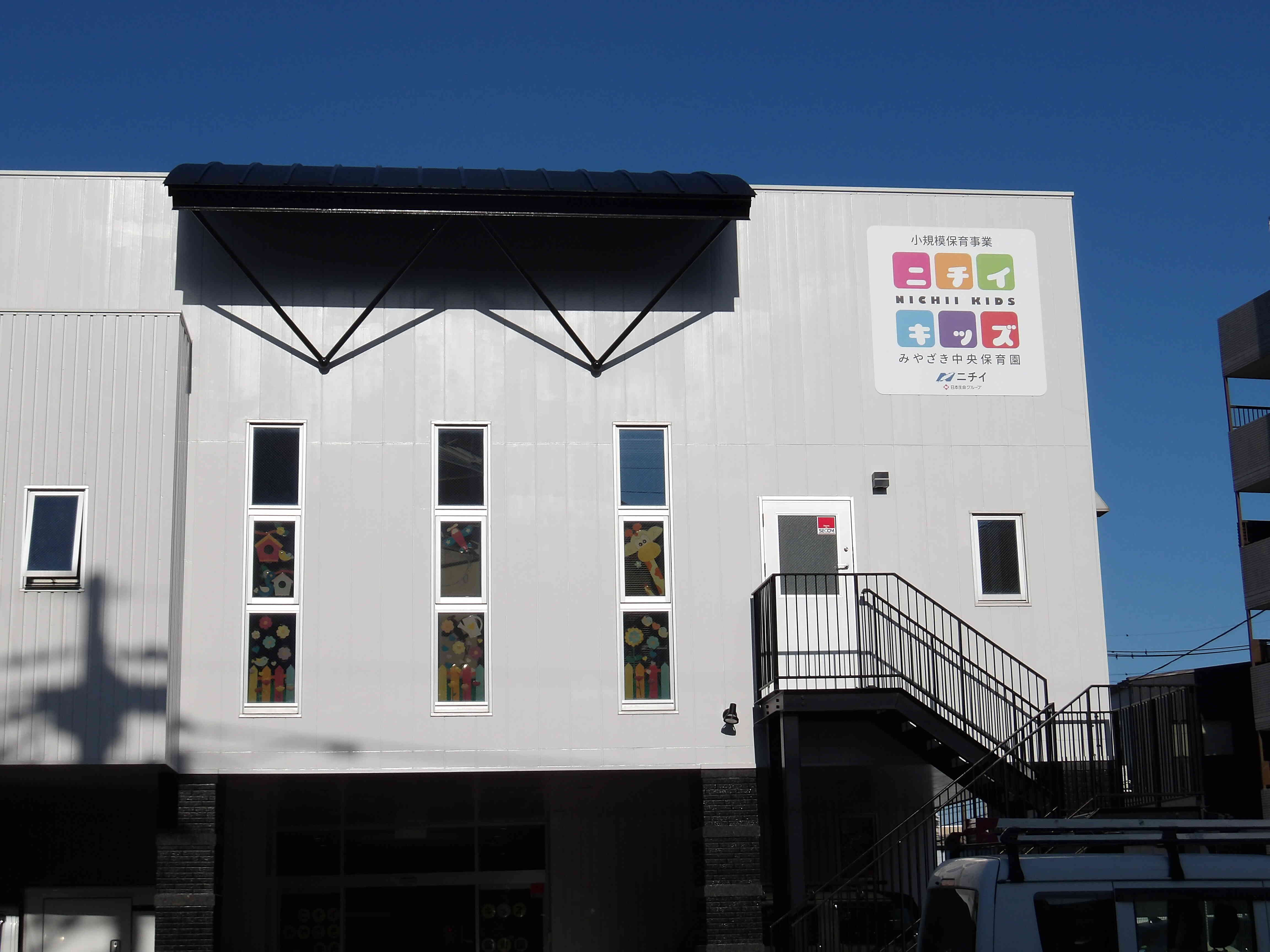 ジャジャジャジャーン！！