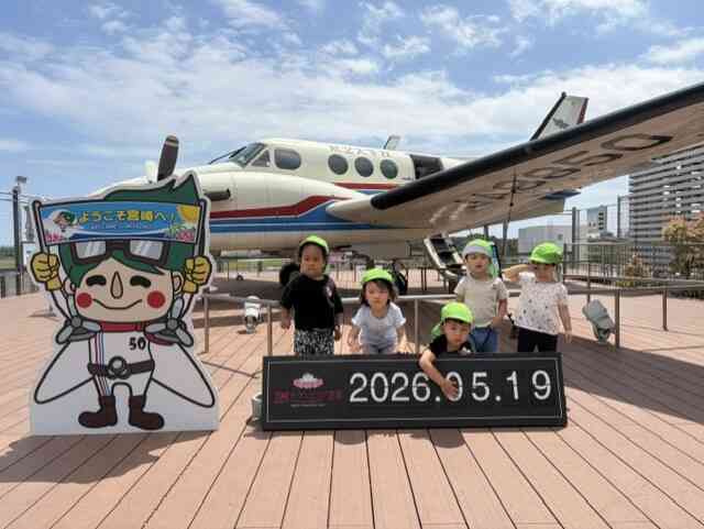 エアプレインパーク☆（展望台）