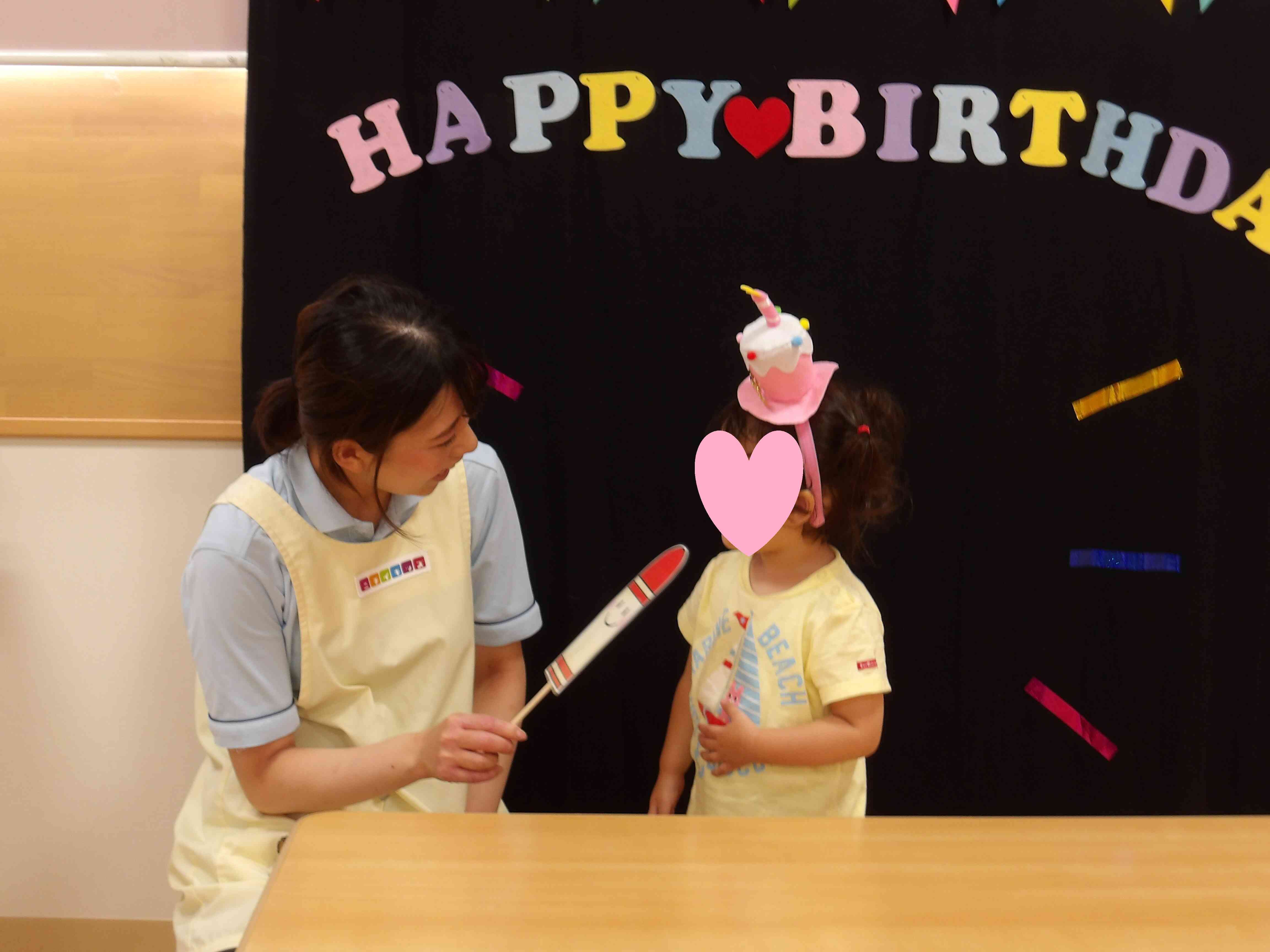 誕生日会♪