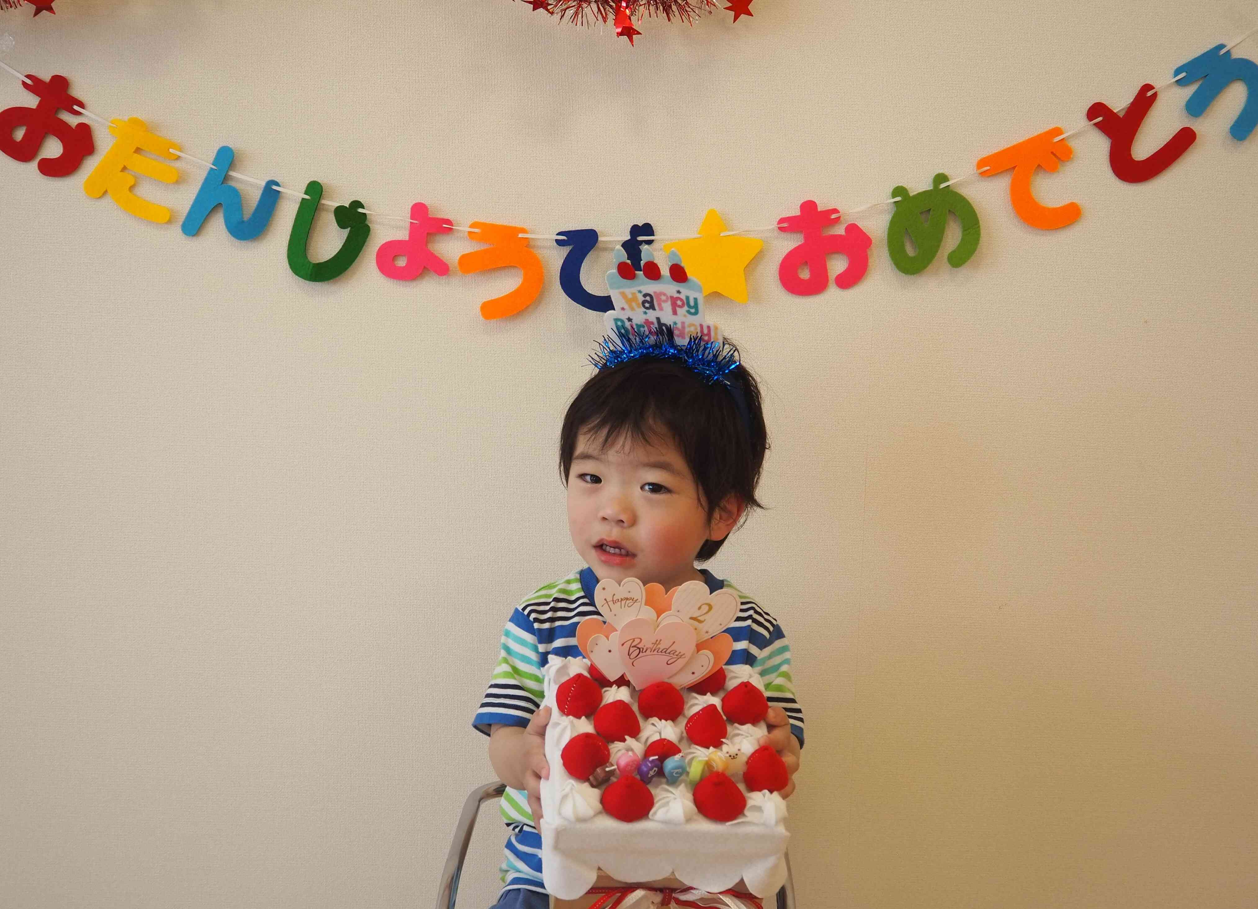 ◎５月の誕生会 