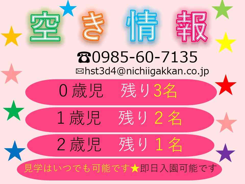 若干名募集中です！まずはお問合せください♪