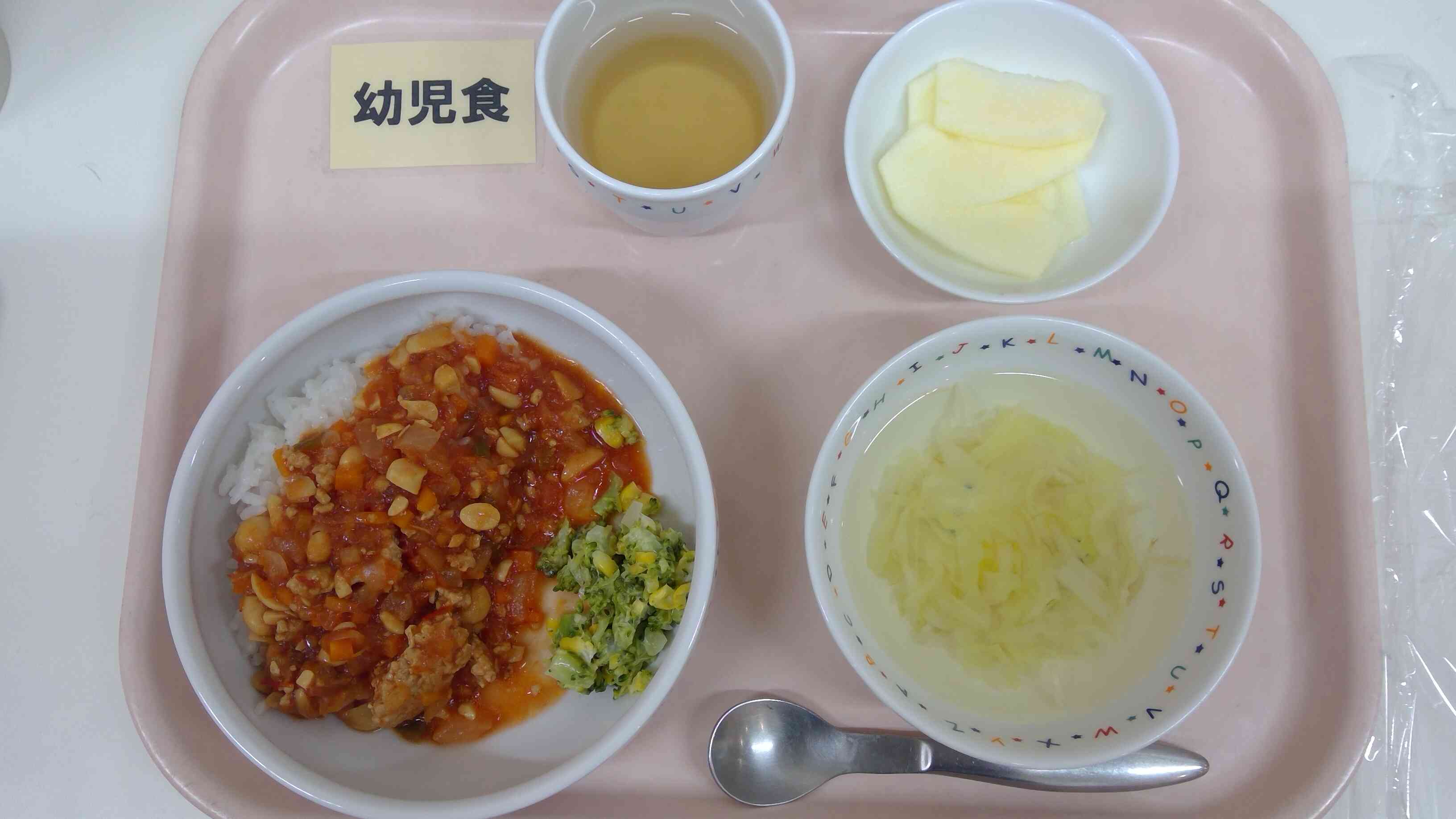 ５月１９日（月）昼食