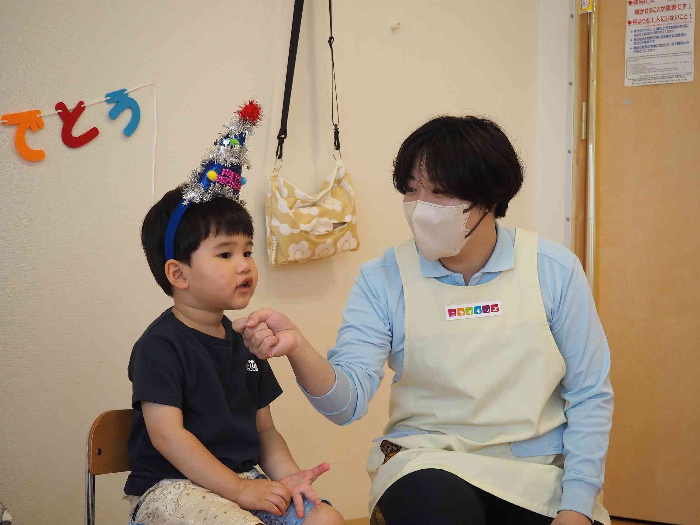 お誕生日おめでとう☆