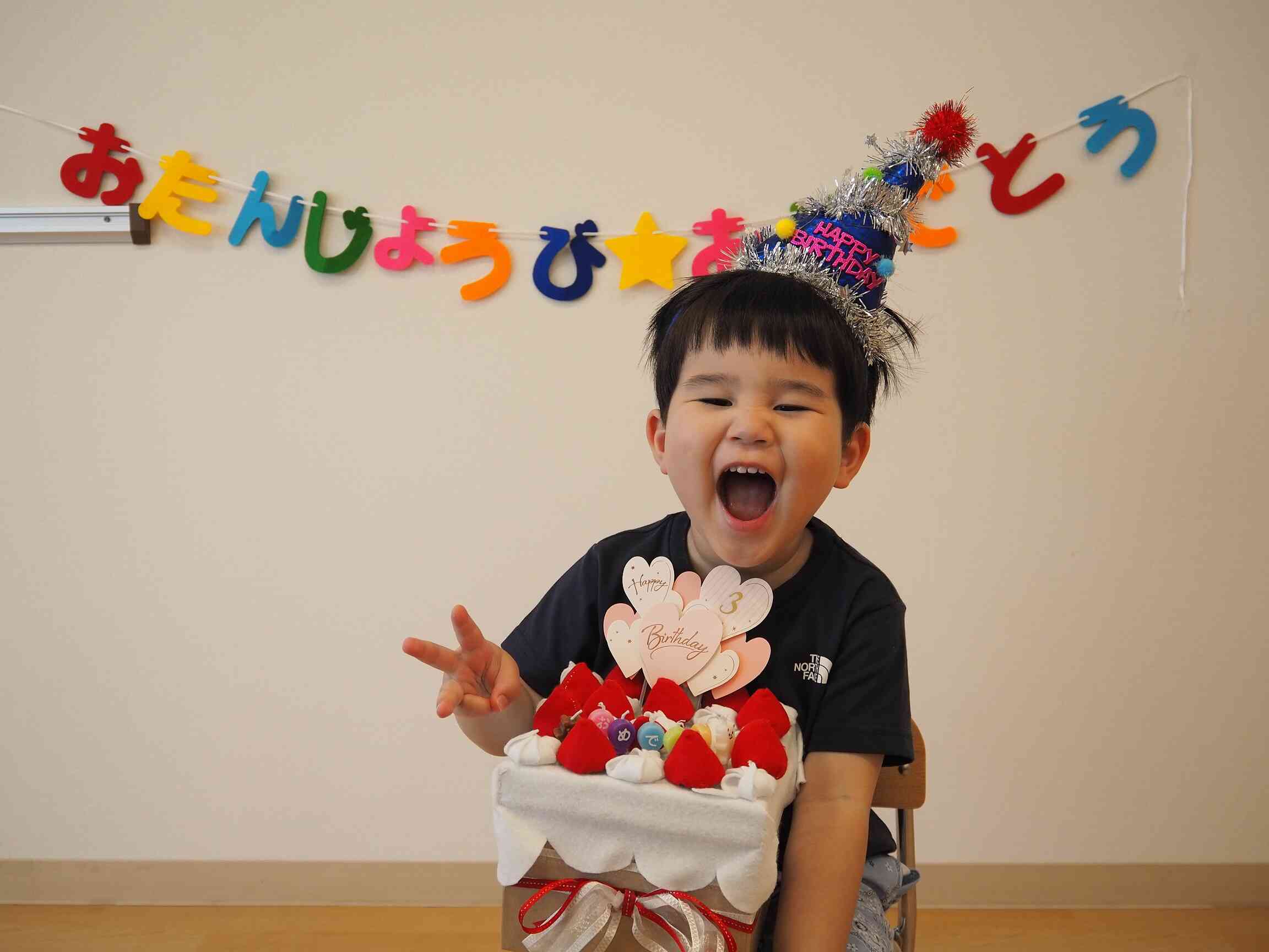 おめでとう♪
