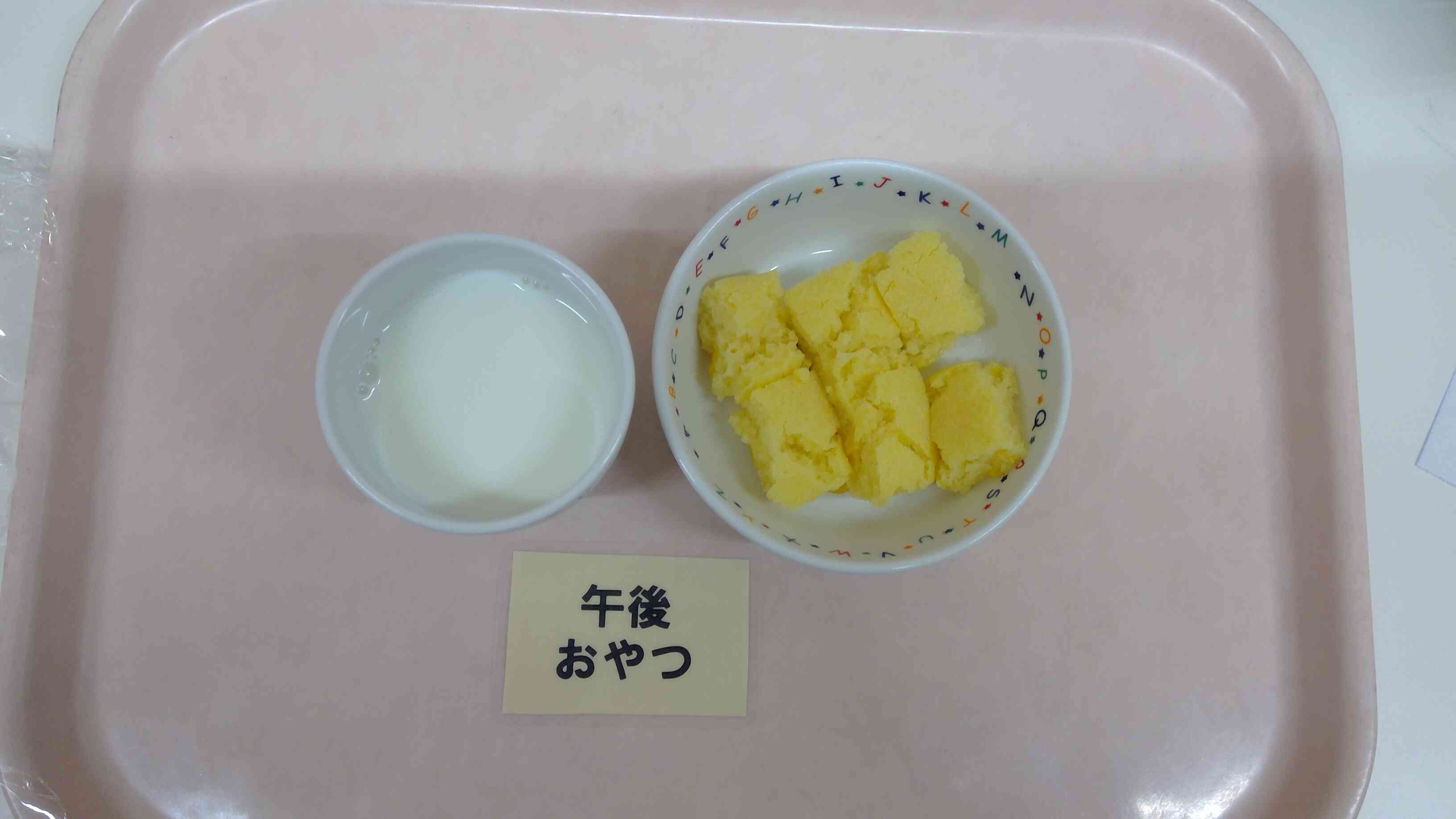 6月10日(火) 　昼食