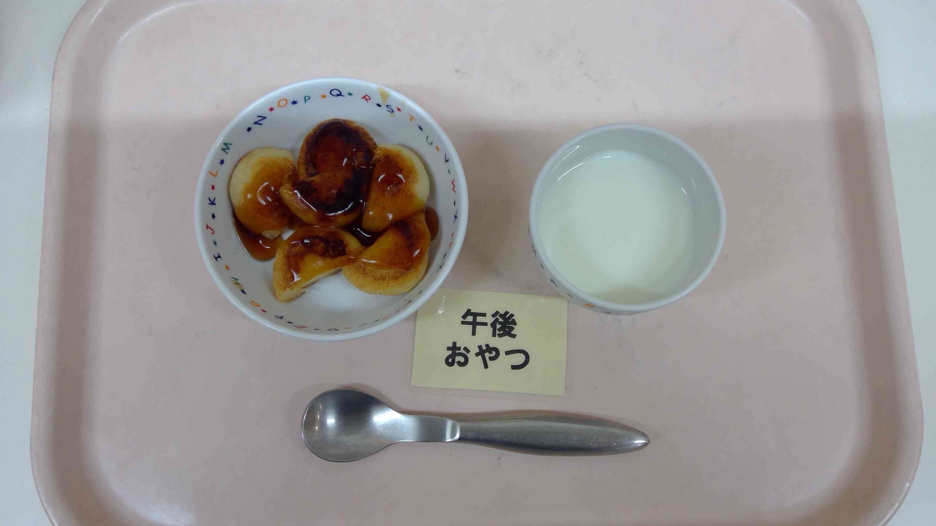７月１９日（土）おやつ
