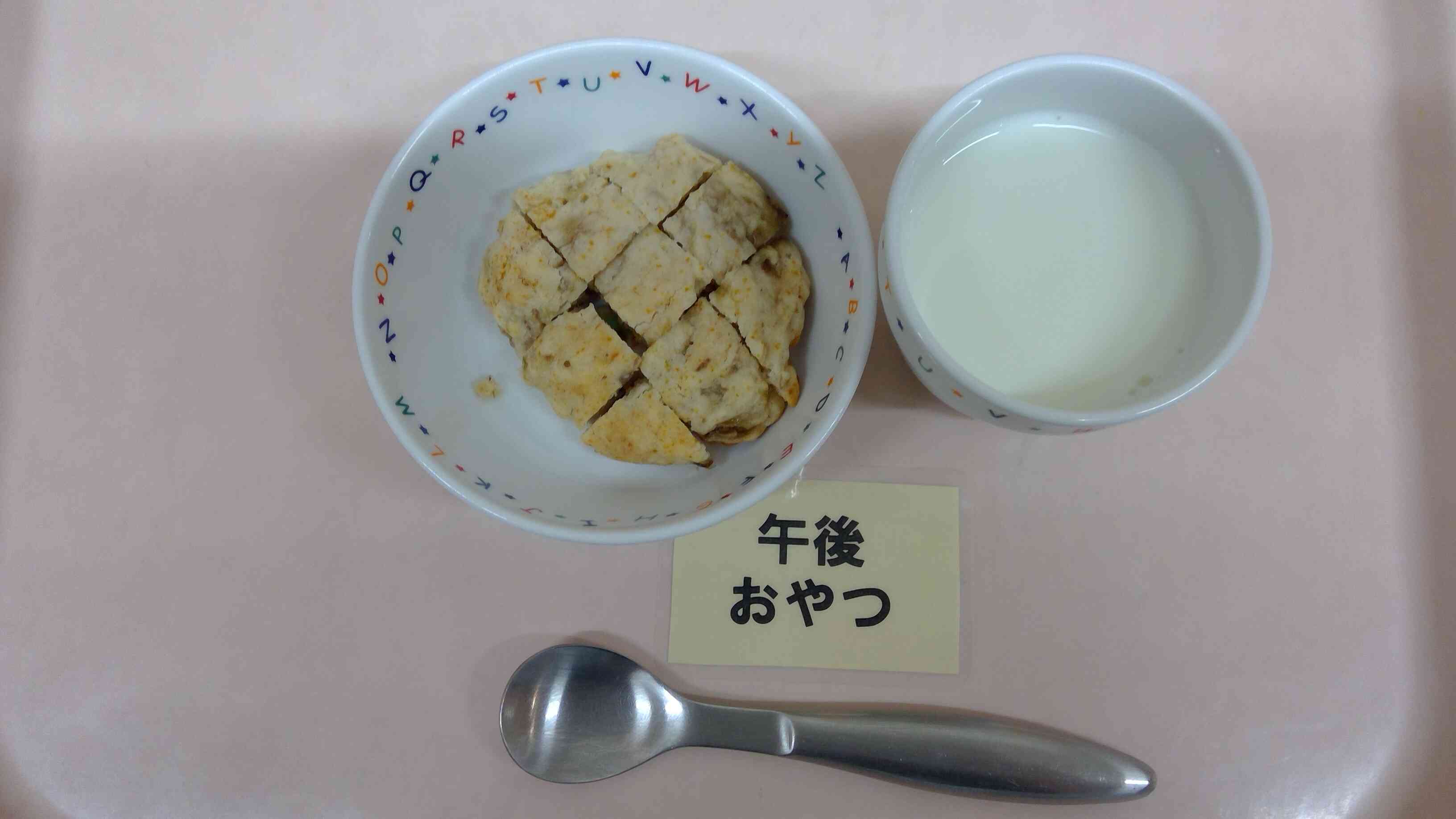 ７月９日（水）おやつ