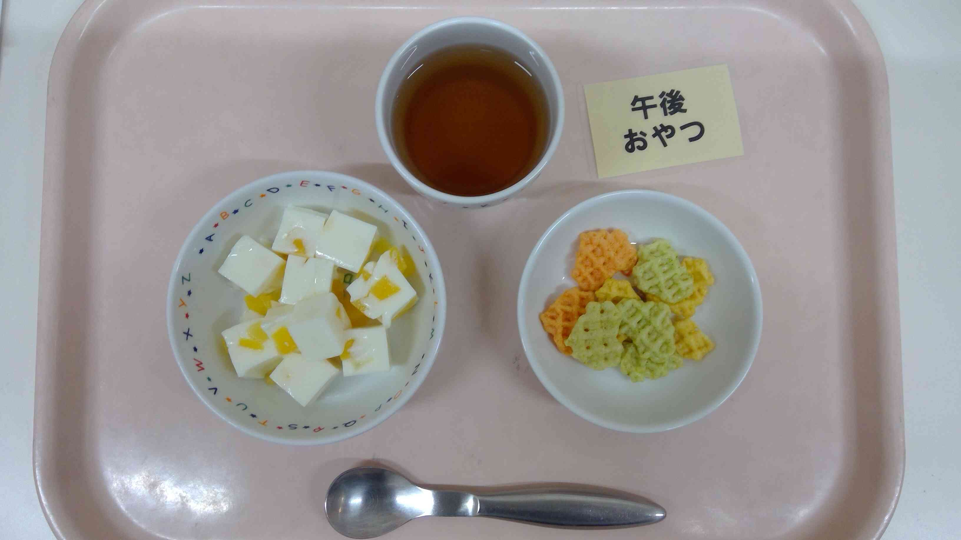 ７月１１日（金）おやつ
