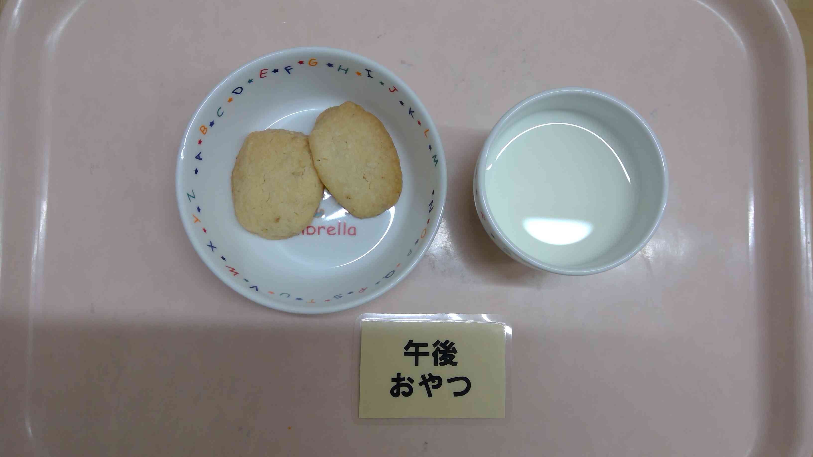 7月15日(火)　おやつ