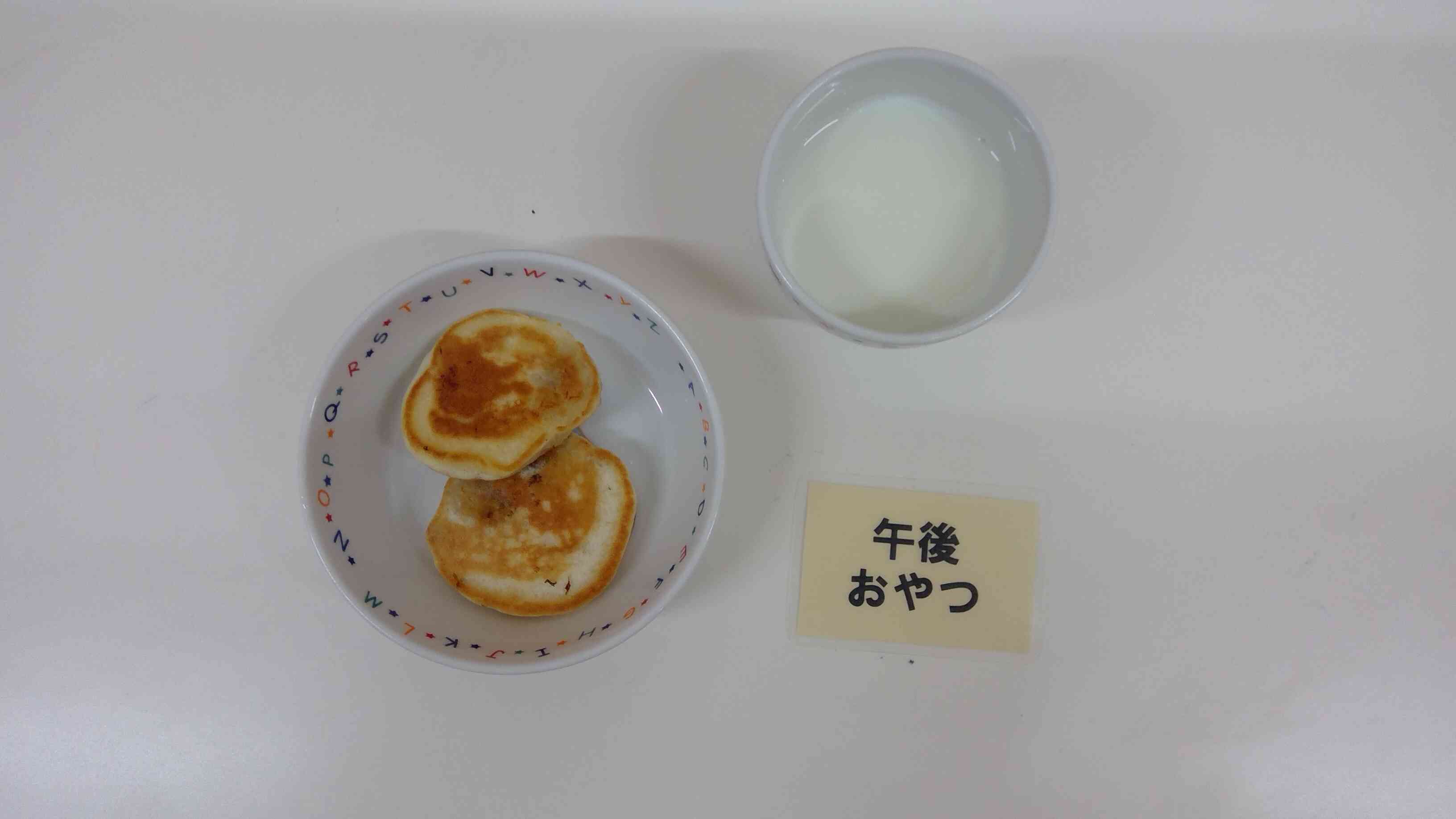 ８月２１日（木）おやつ