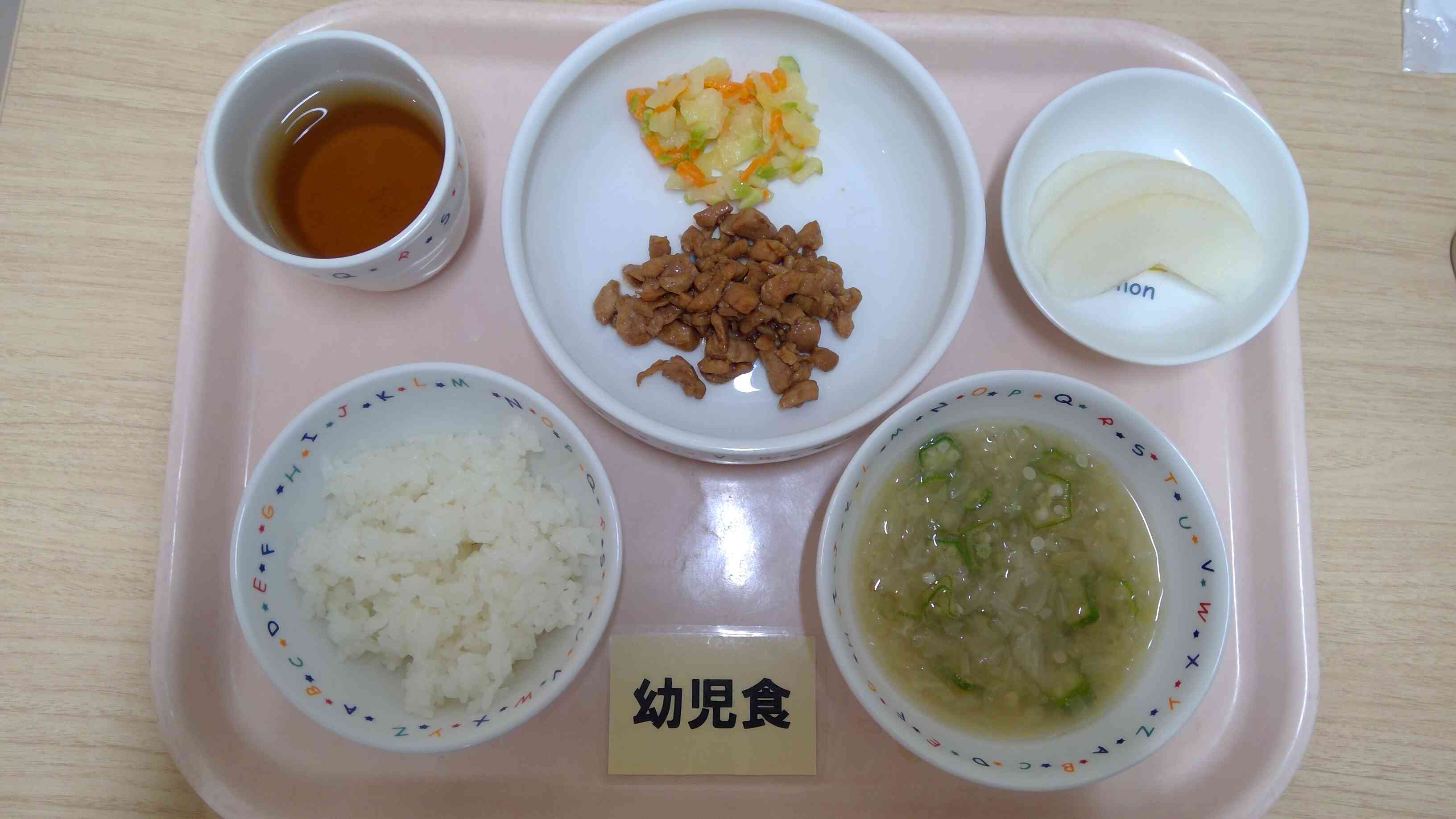 ８月２３日（土）昼食