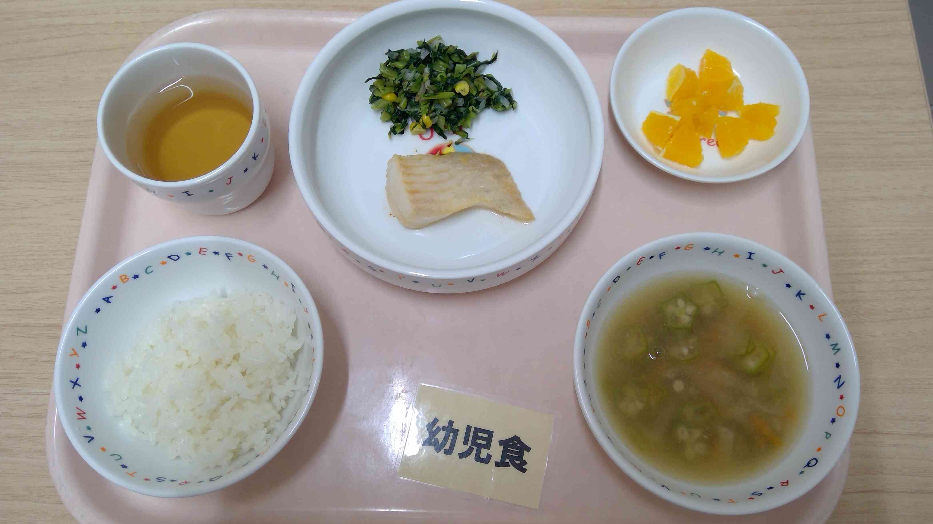 ９月1日（月）昼食