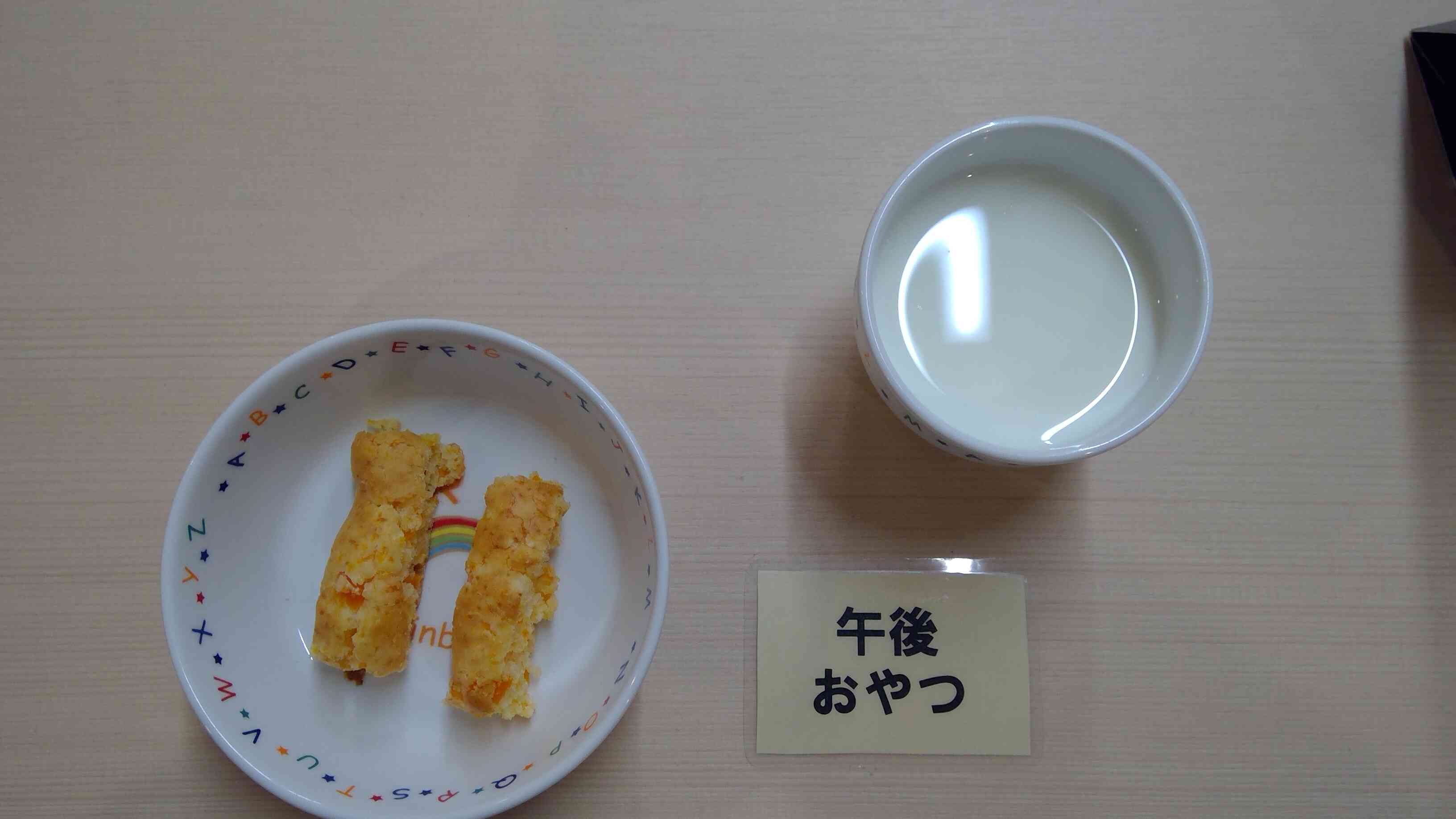 9月2日（火）おやつ