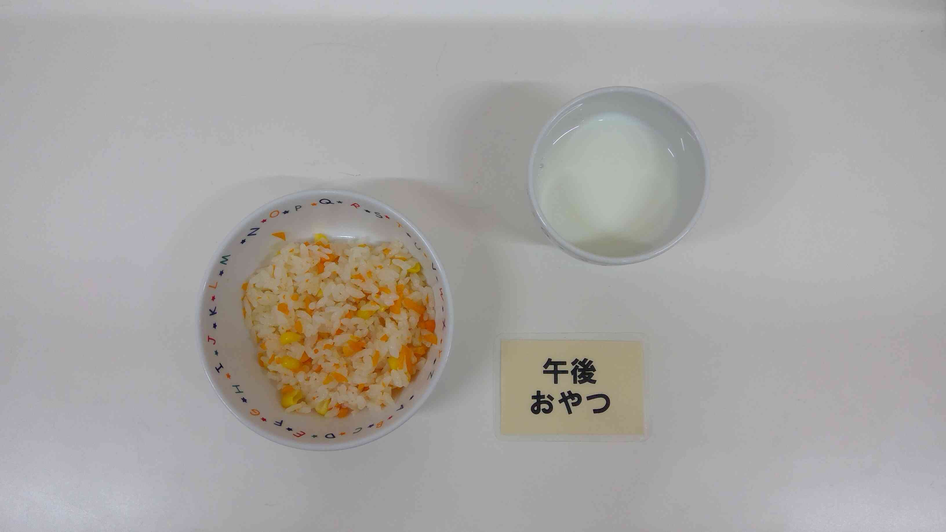 ９月４日（木）おやつ