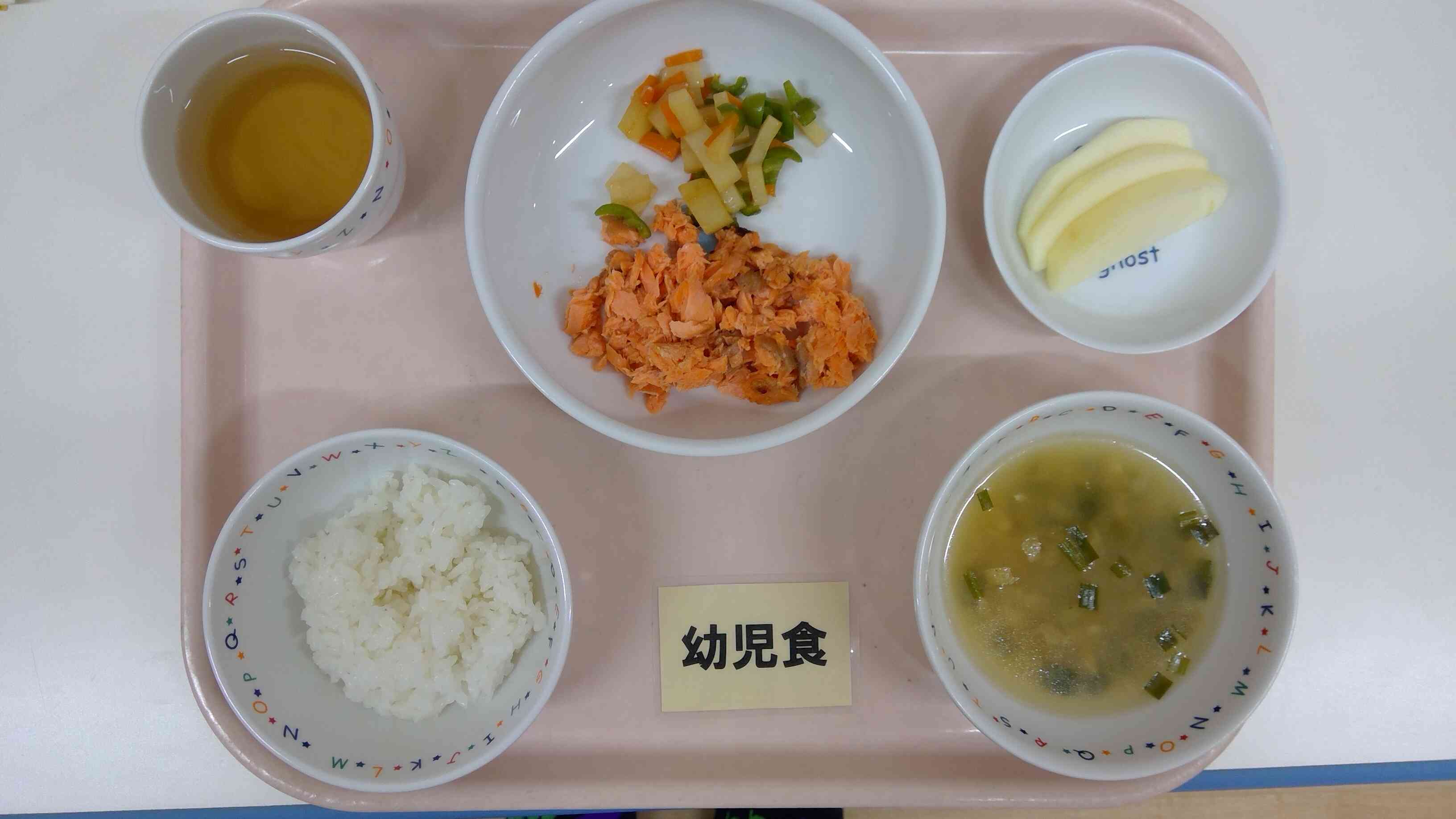 ９月５日（金）昼食
