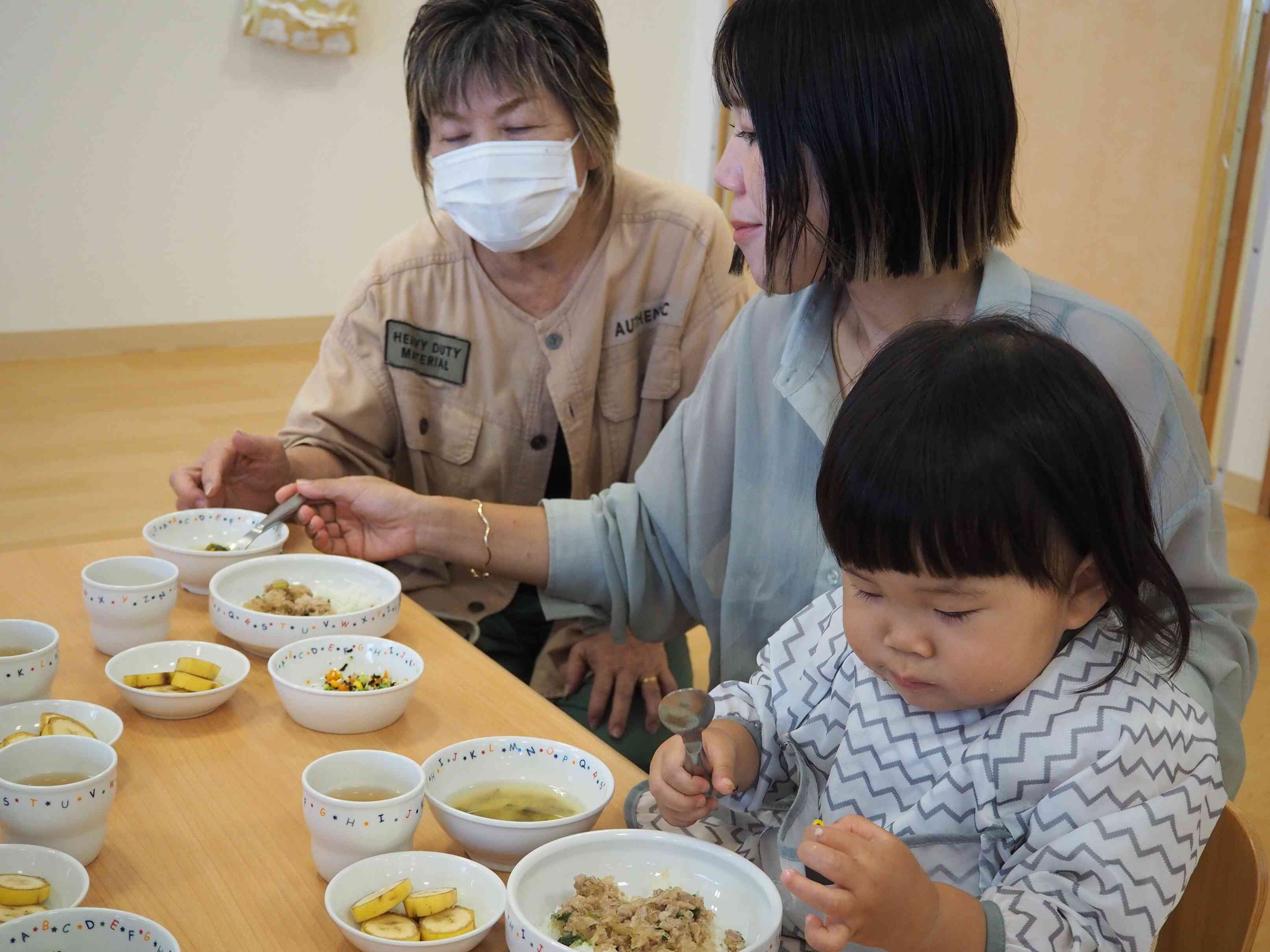 一緒に食べるとおいしいね