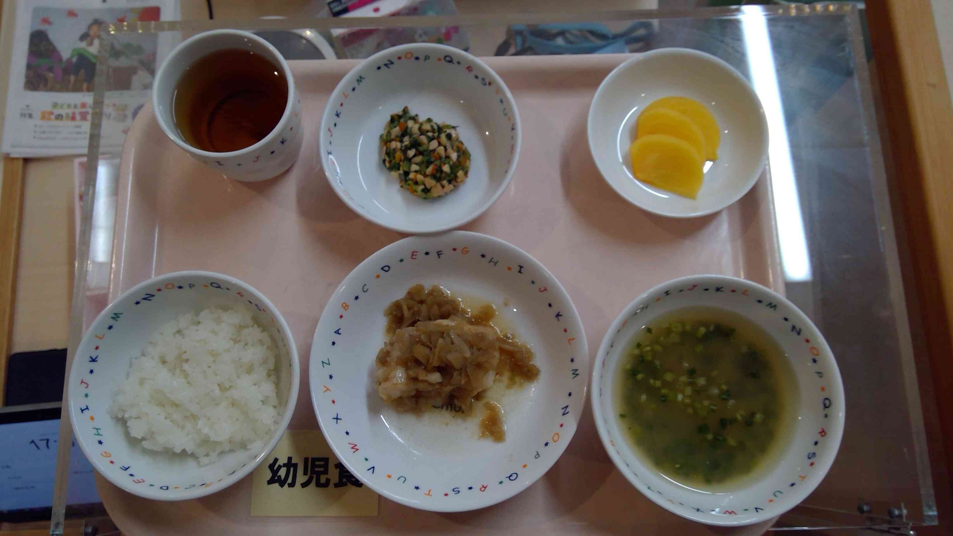 10月20日(月)昼食