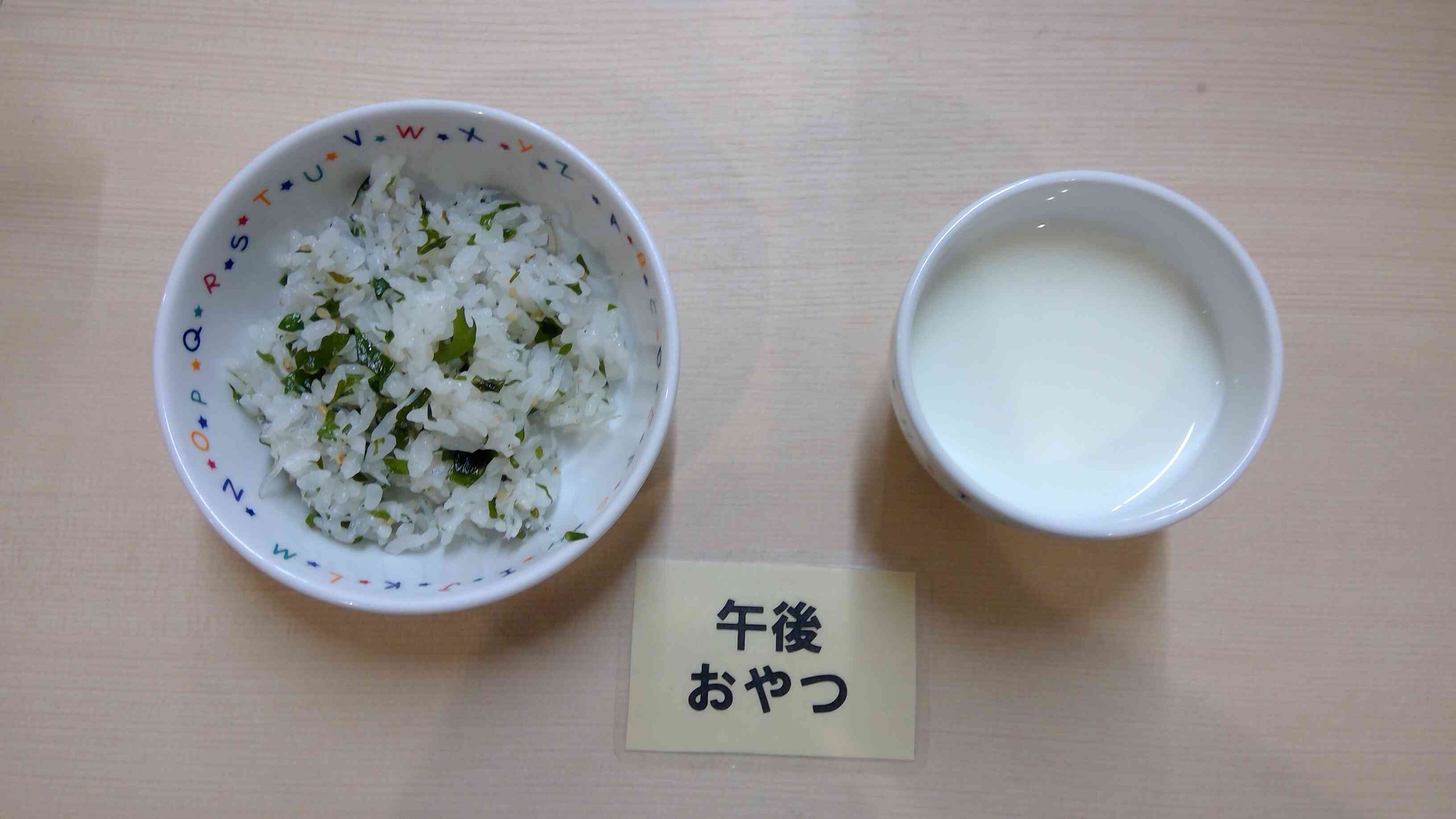 10月23日(木)おやつ