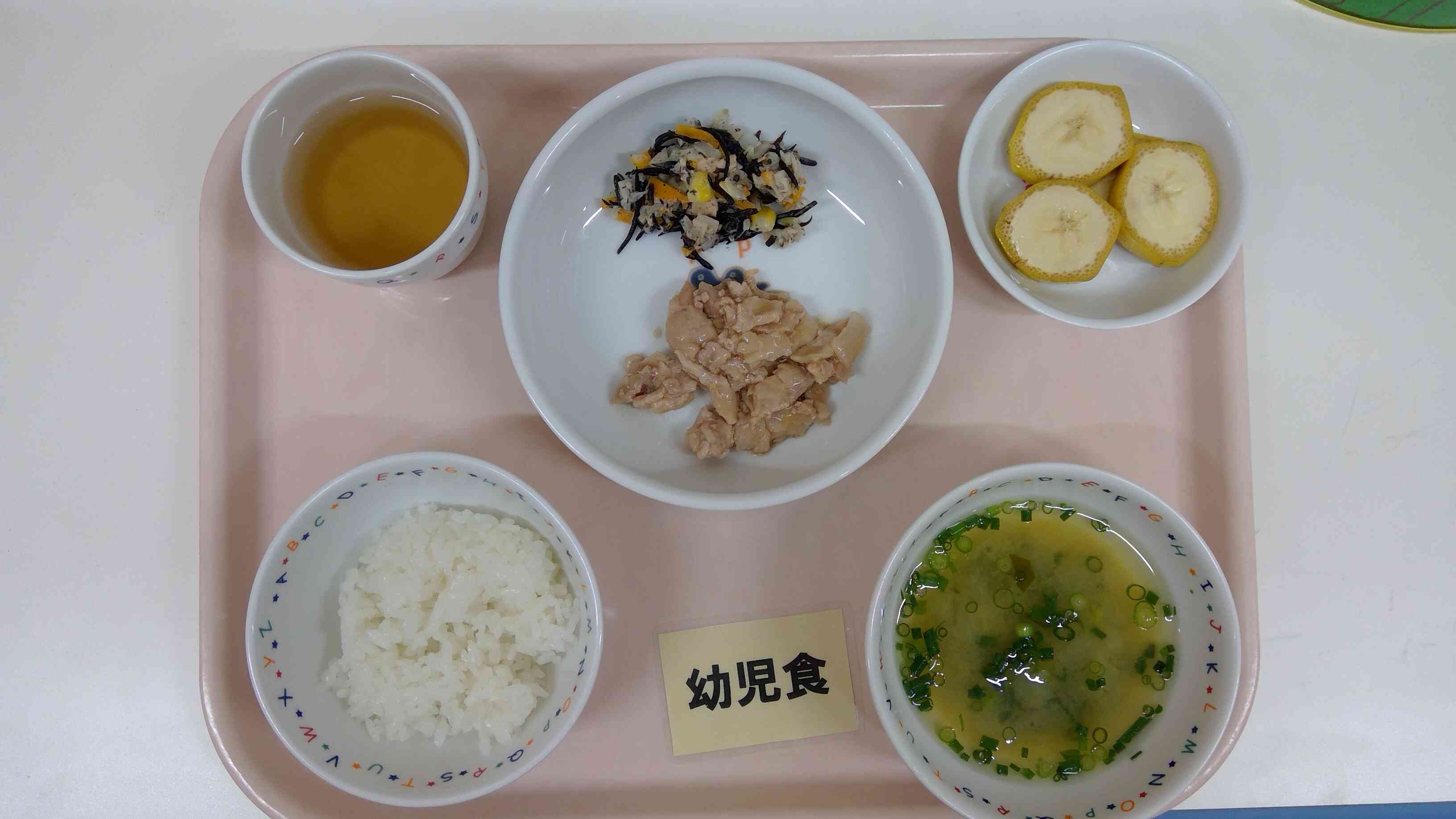 10月24日(金)昼食