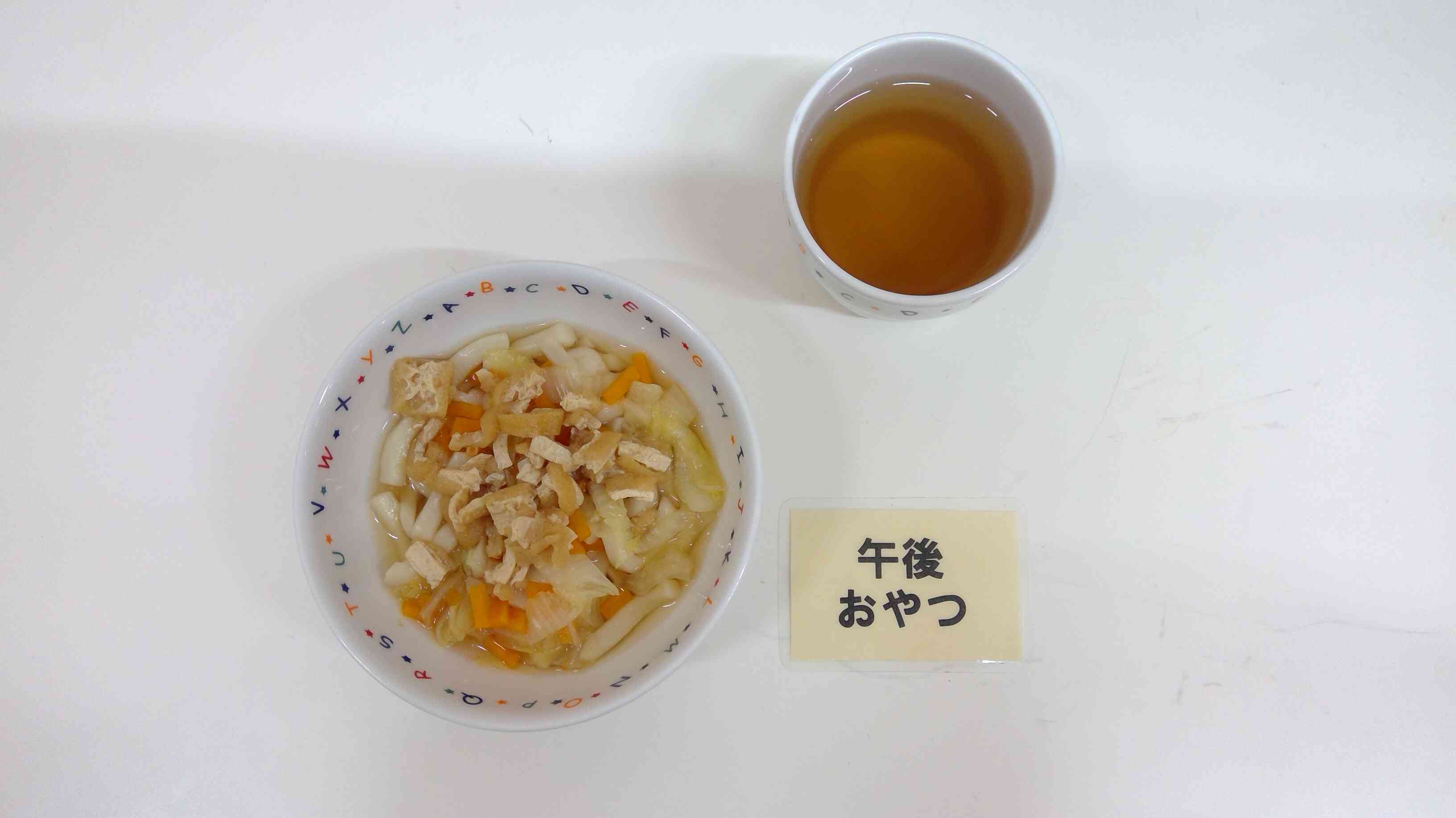 10月25日(土) おやつ