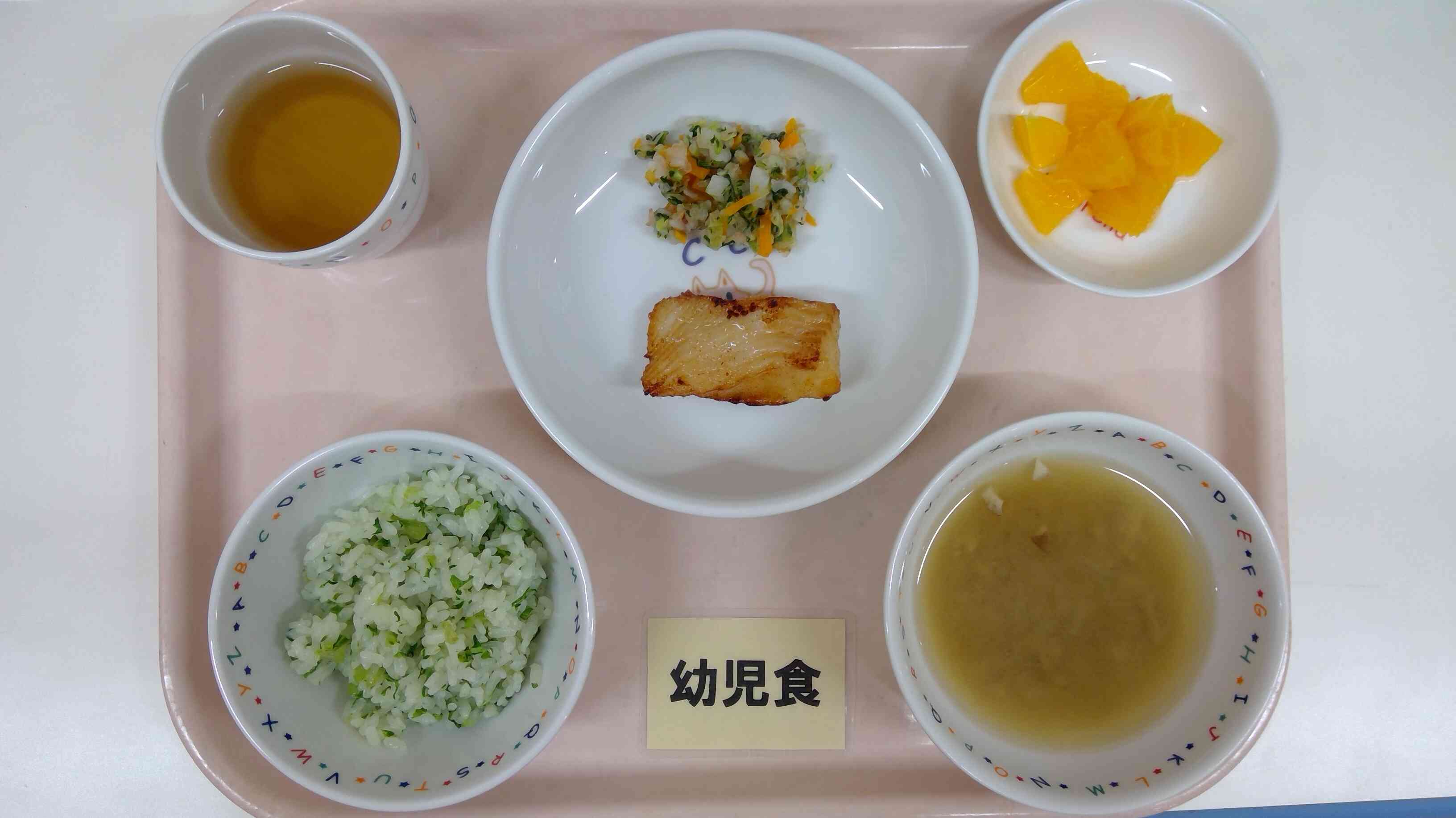 10月28日(火) 昼食