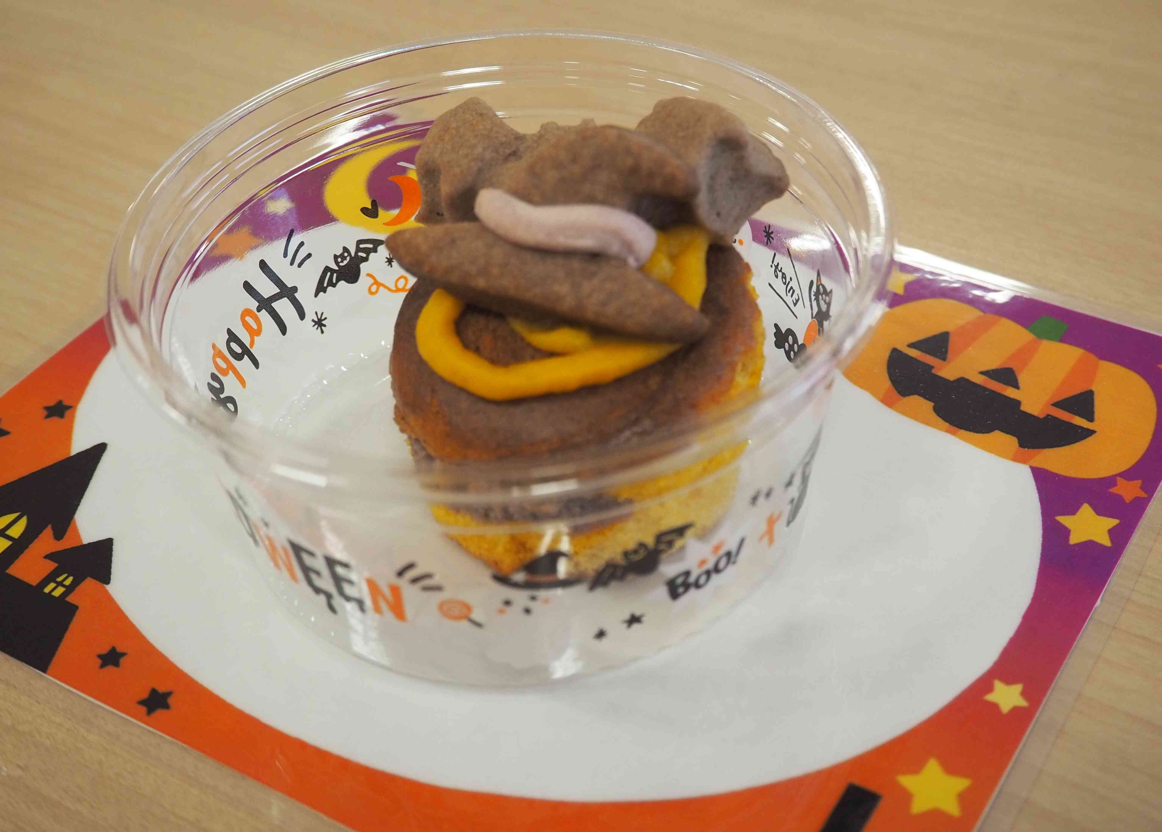 食育「ハロウィンカップケーキをつくろう」