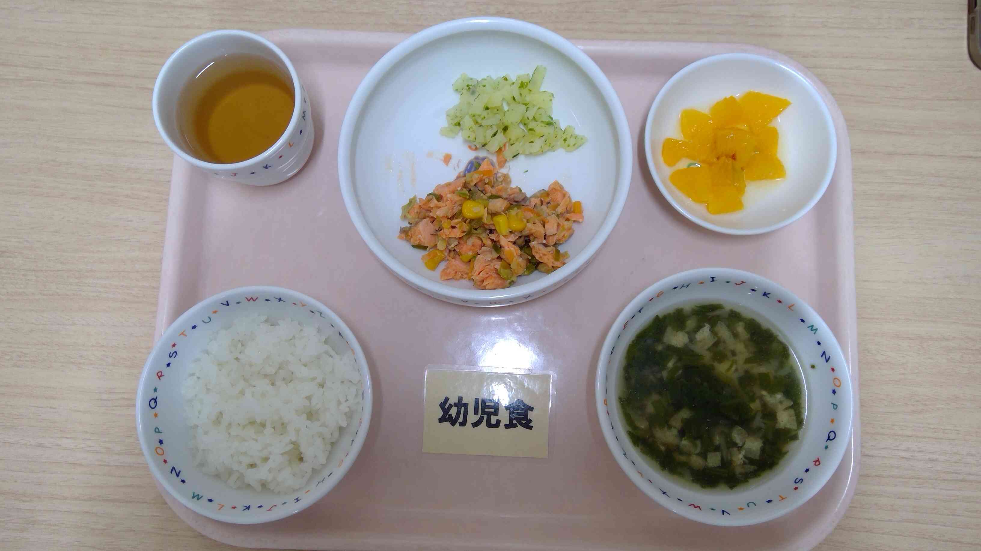 11月11日(火)　昼食