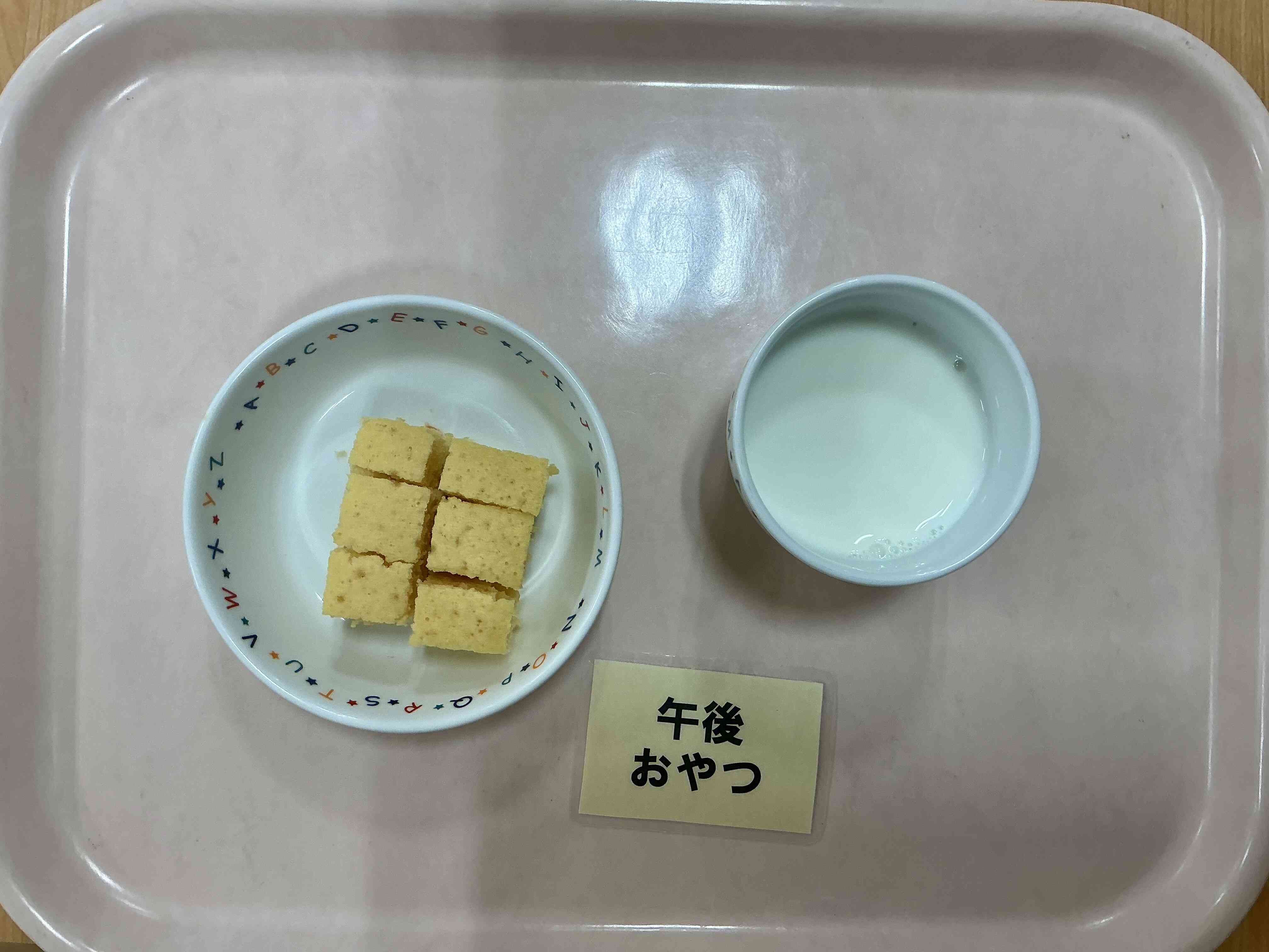 １２月１日（月）おやつ