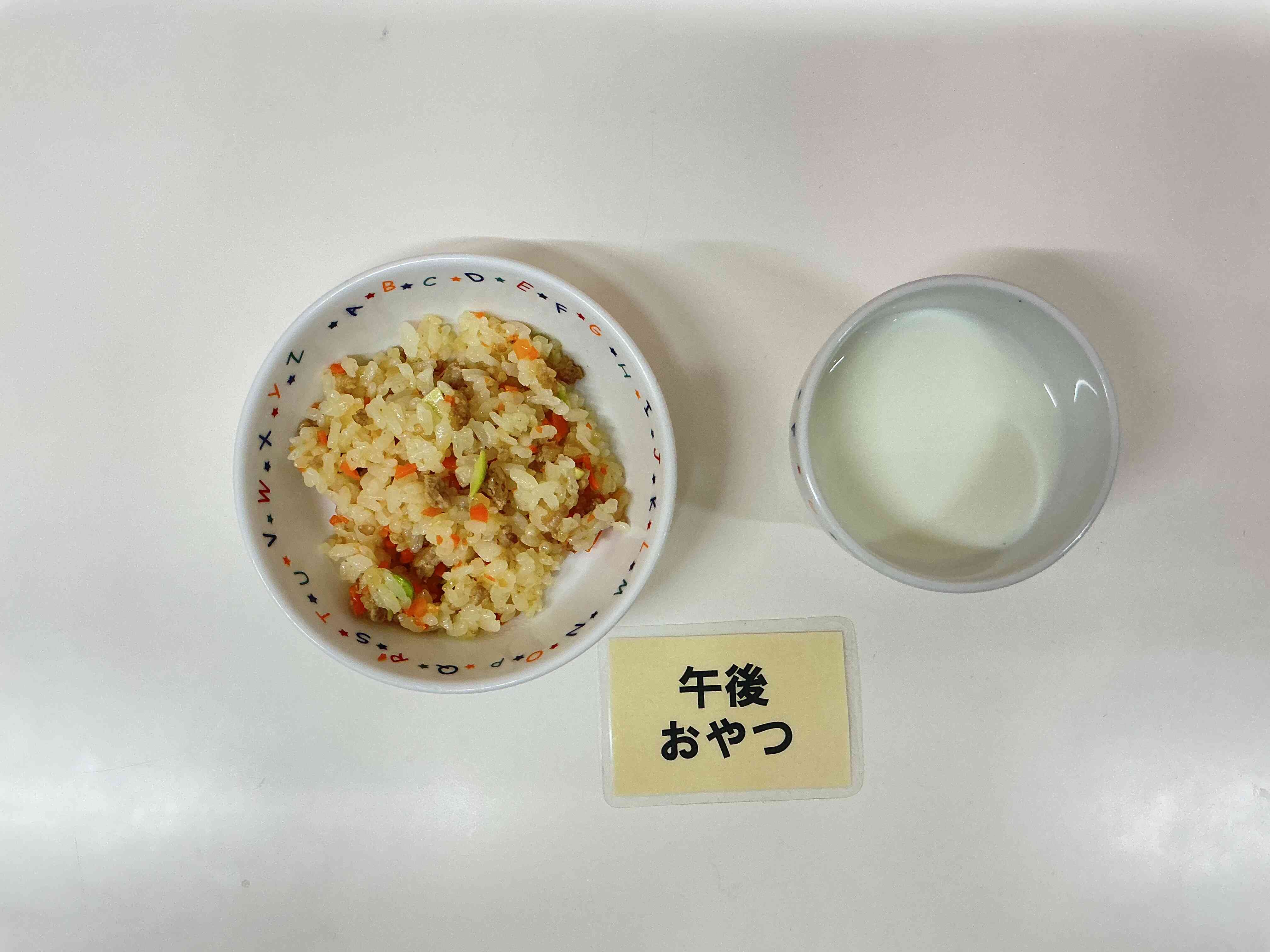 １２月５日（金）おやつ