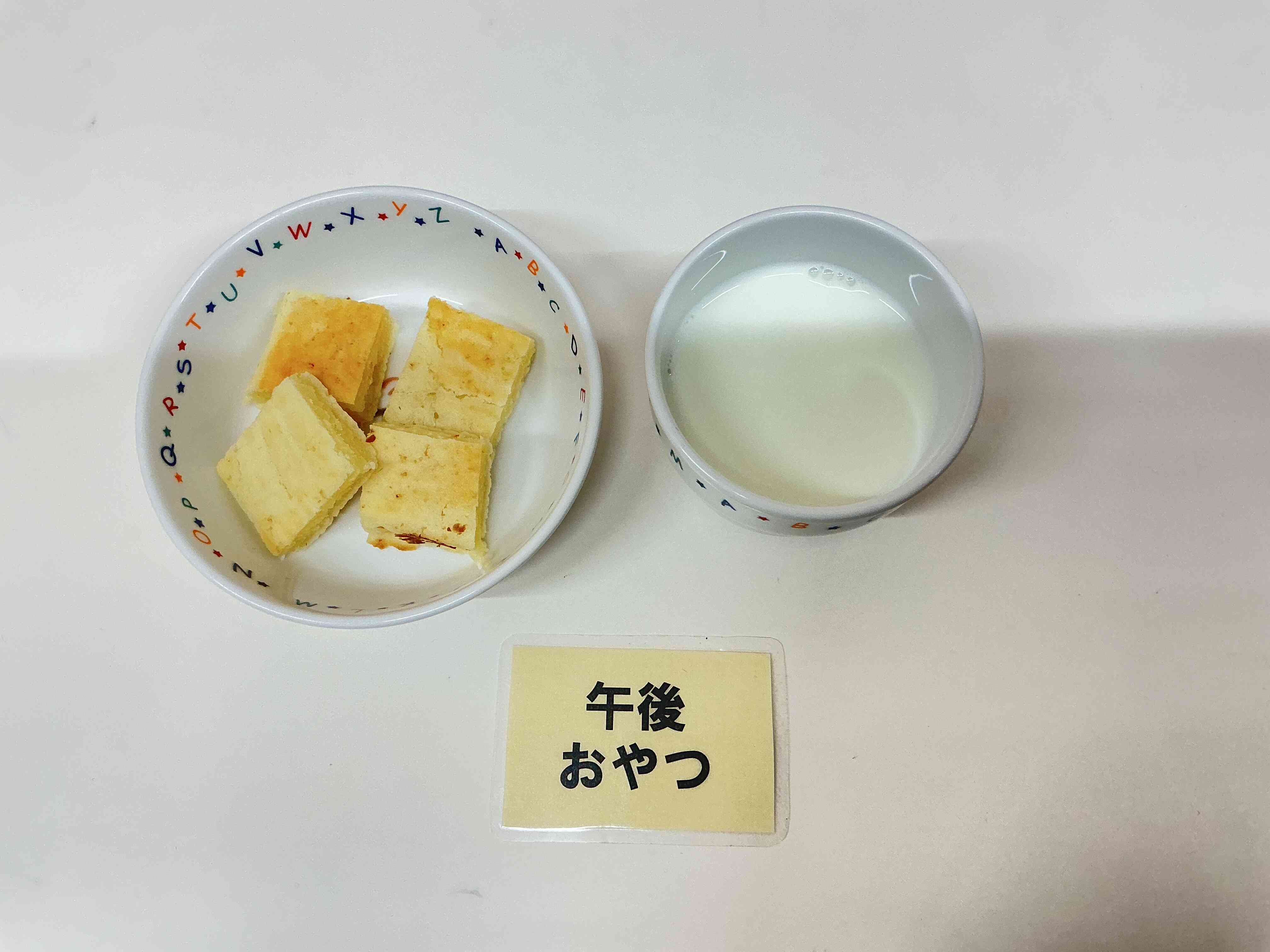 １２月２０日（土）おやつ